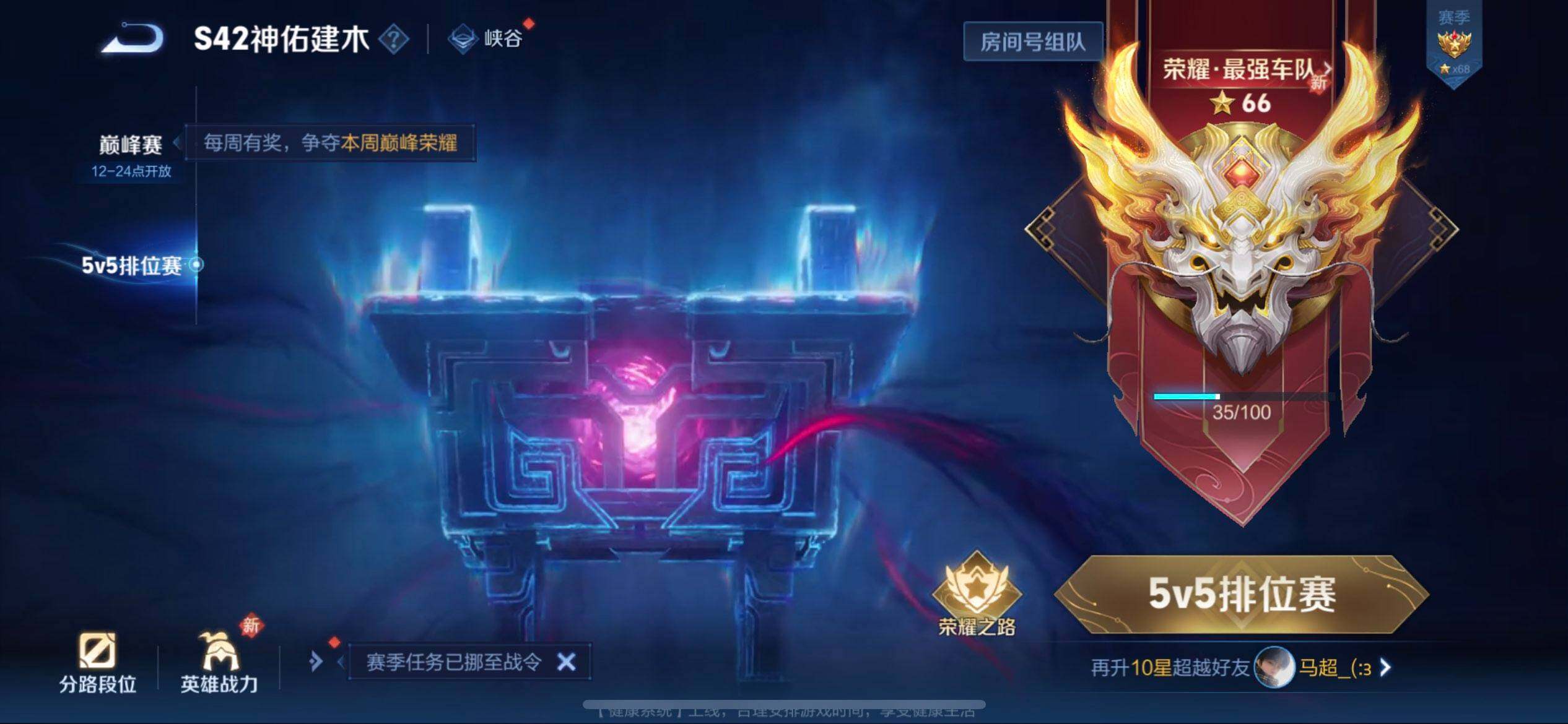 WZQM4269563王者荣耀账号详情图16