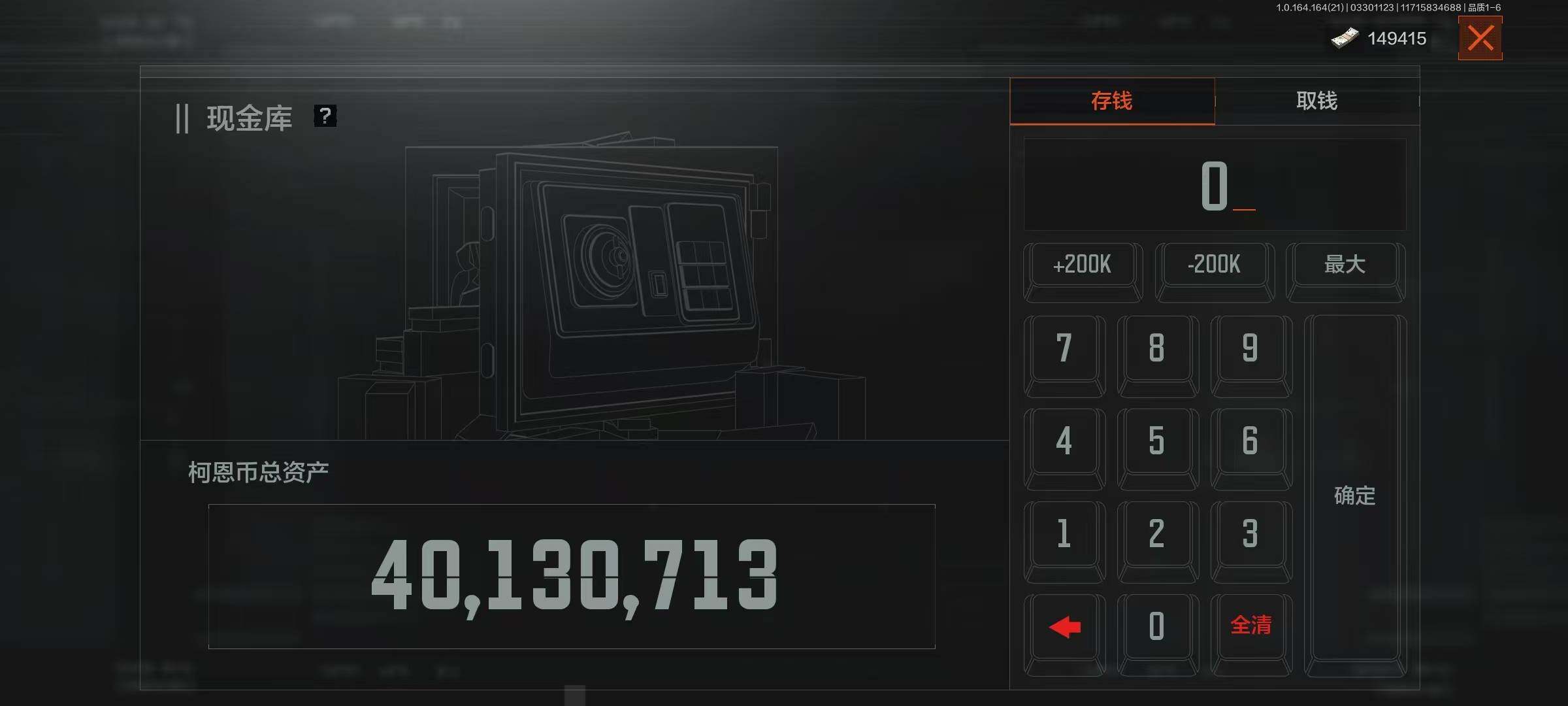 AQEY417522暗区突围账号详情图7