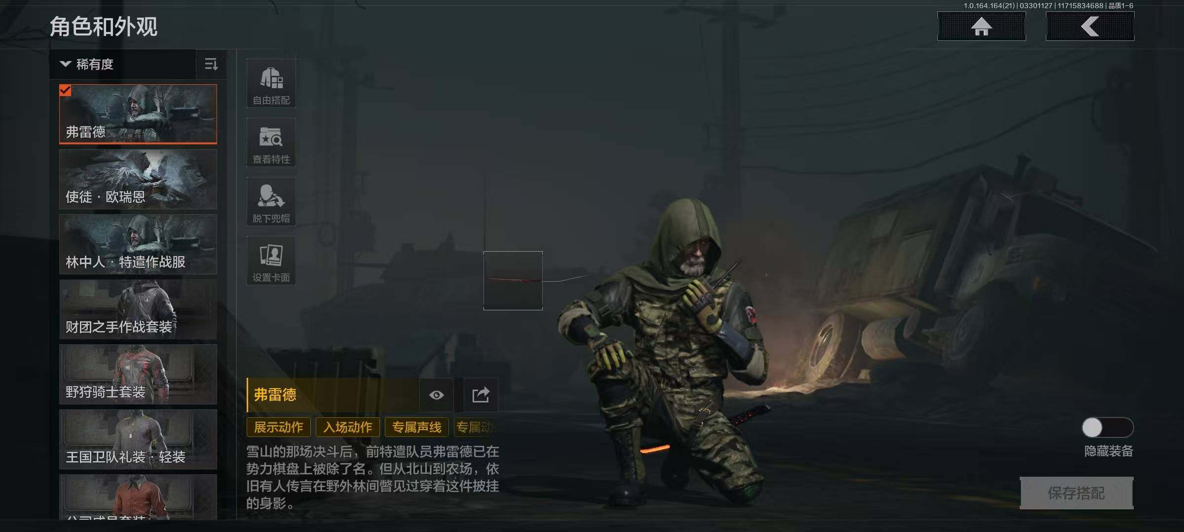 AQEY417522暗区突围账号详情图5