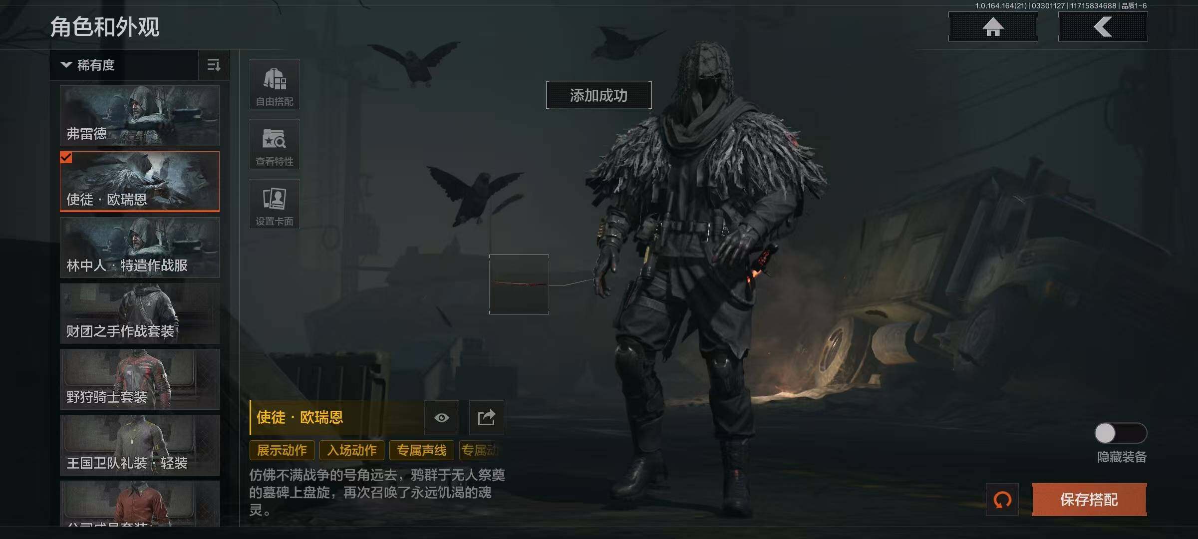 AQEY417522暗区突围账号详情图6