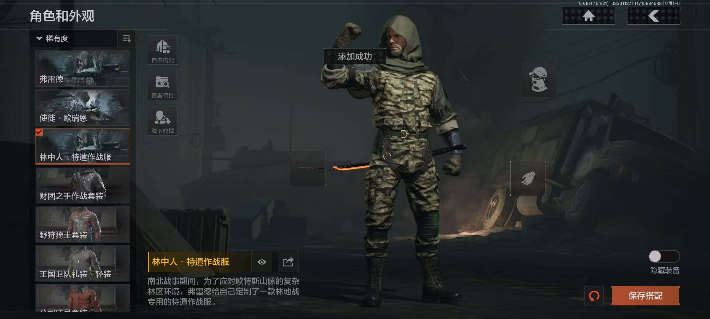 AQEY417522暗区突围账号详情图4