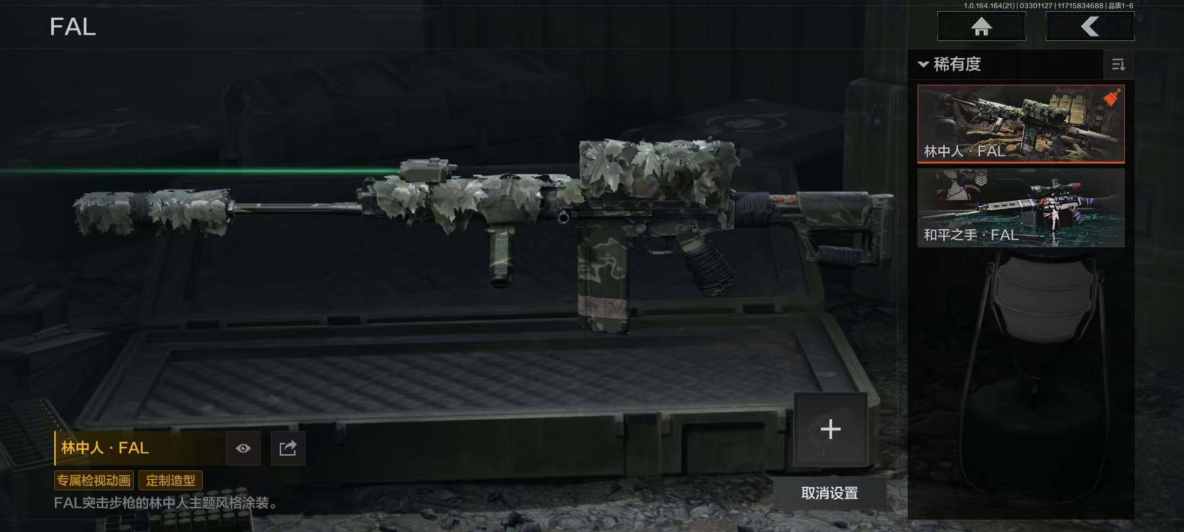 AQEY417522暗区突围账号详情图22