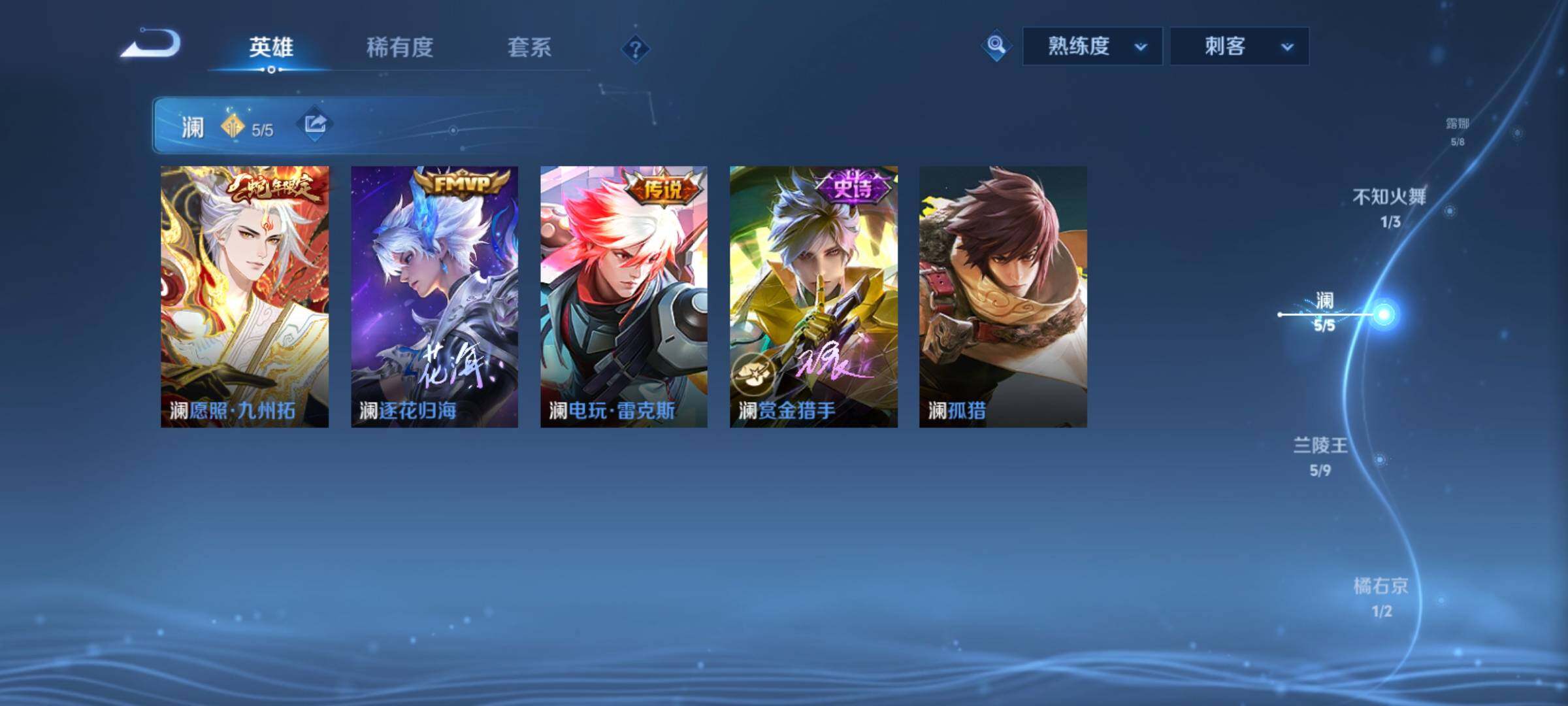 WZCMY4272401王者荣耀账号详情图7