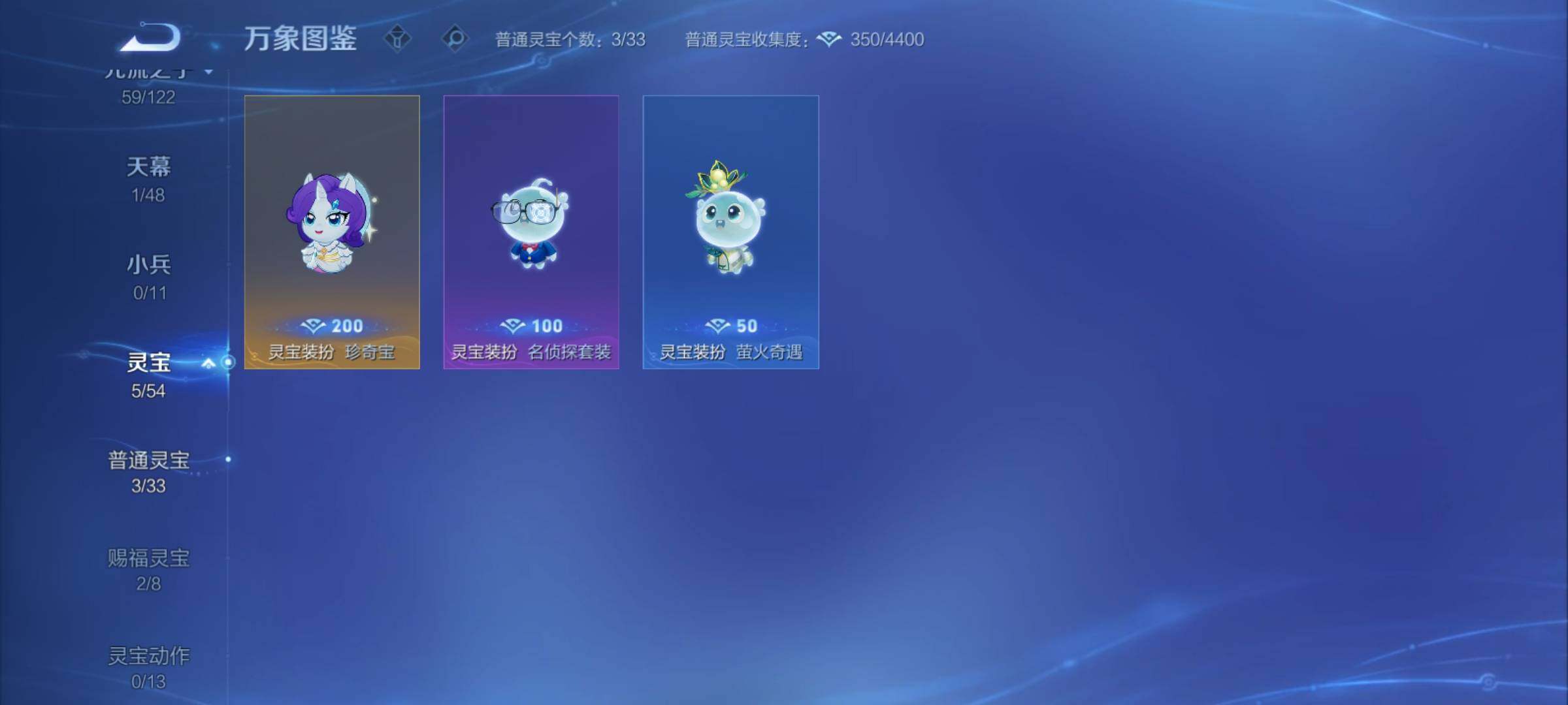 WZCMY4272401王者荣耀账号详情图25