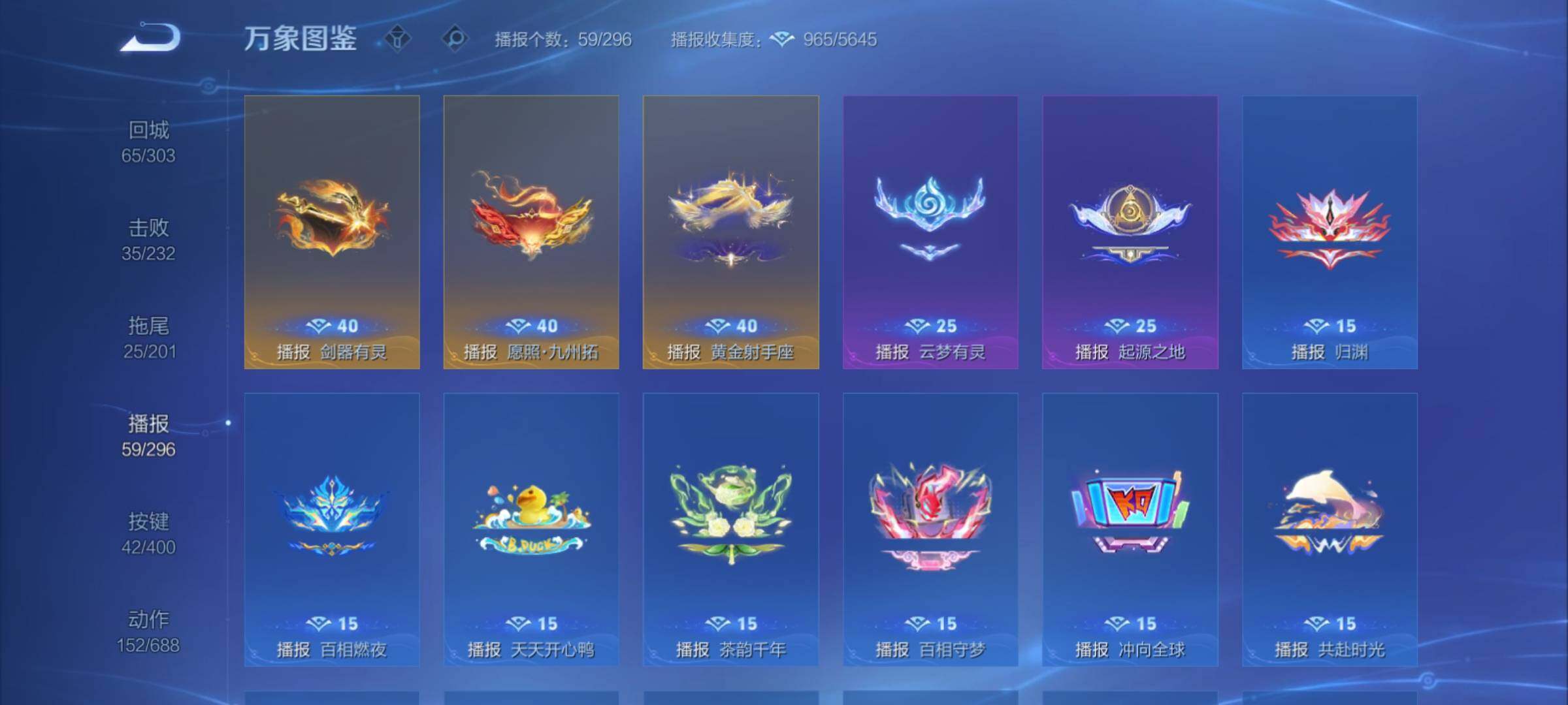 WZCMY4272401王者荣耀账号详情图26