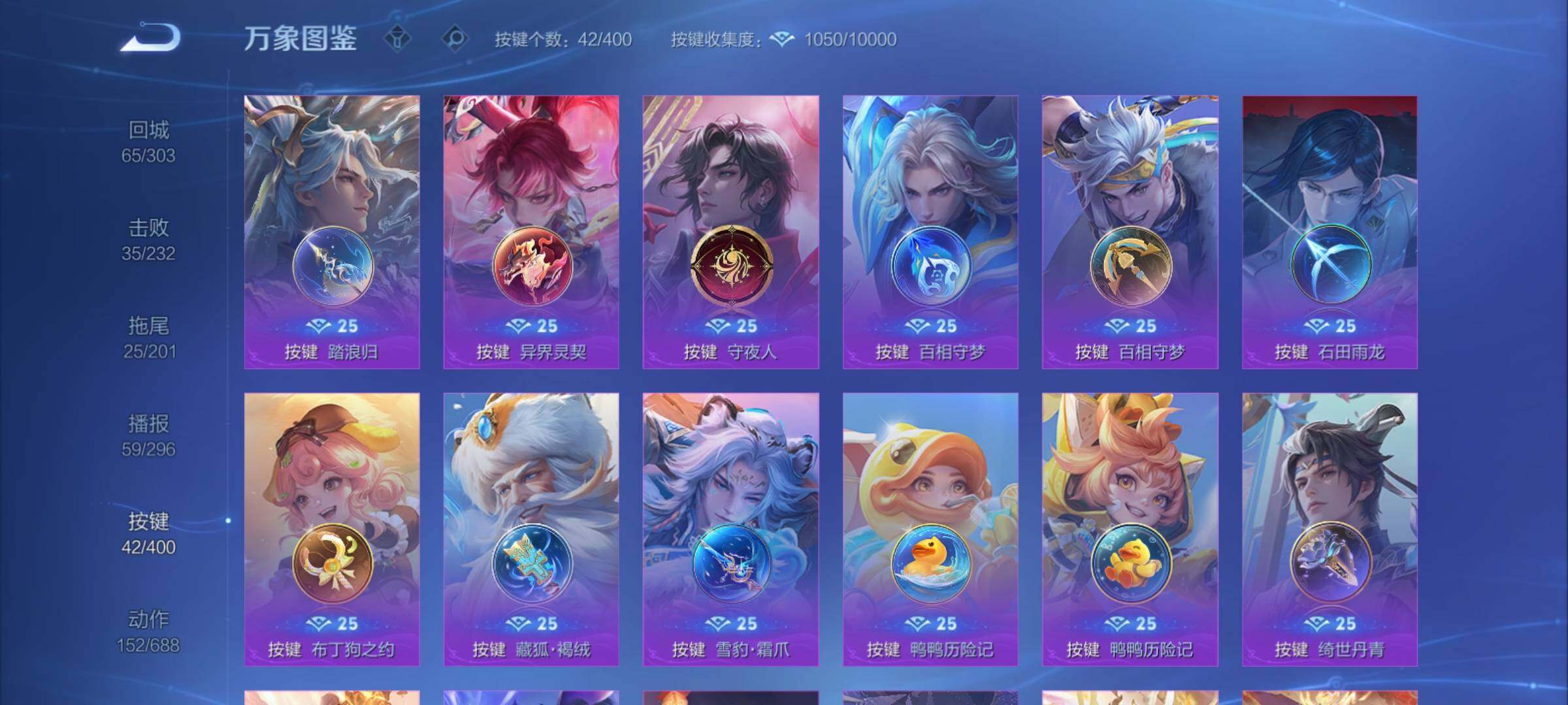 WZCMY4272401王者荣耀账号详情图23