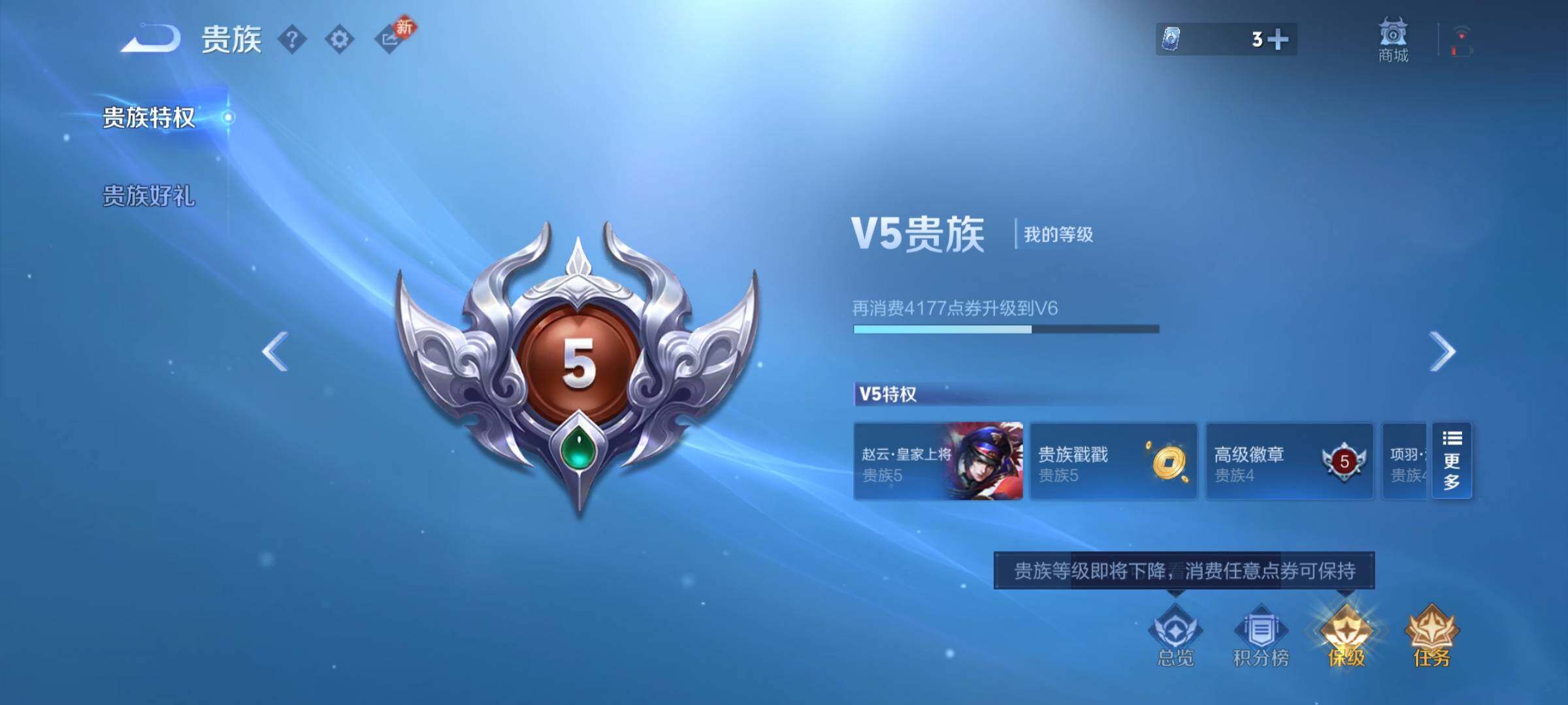 WZCMY4272770王者荣耀账号详情图14