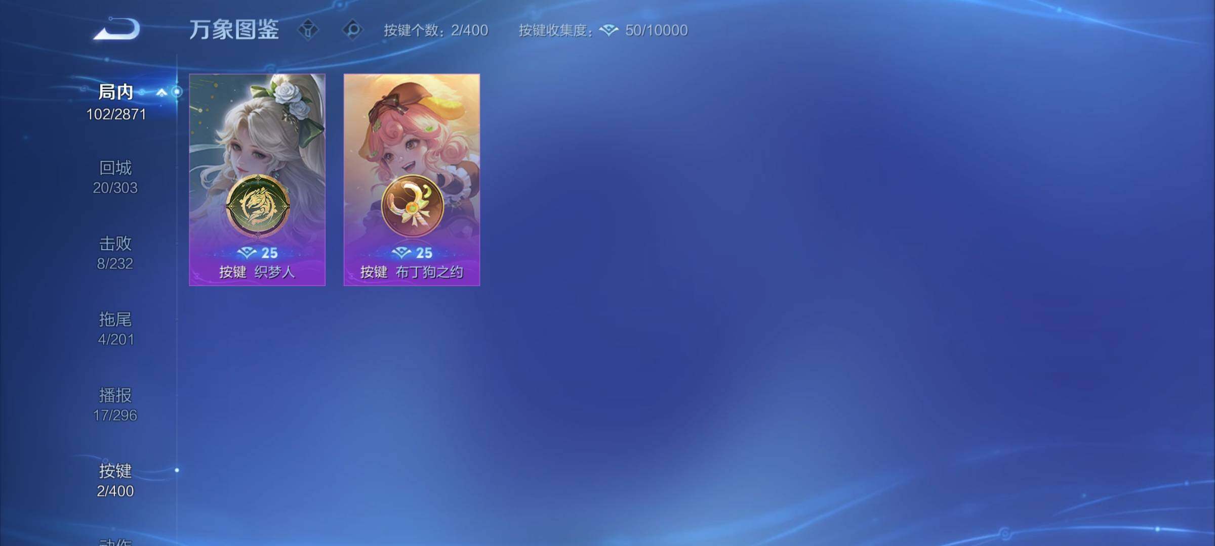 WZCMY4272770王者荣耀账号详情图10