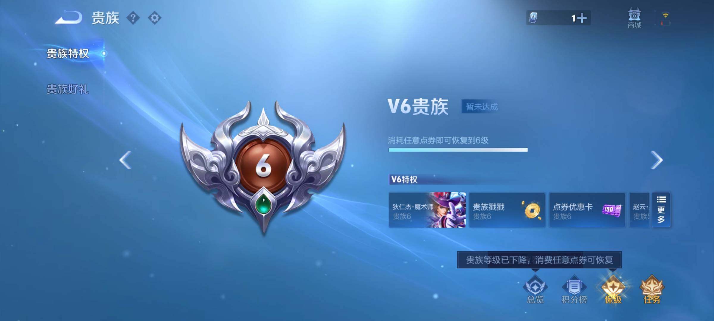 WZCMY4272775王者荣耀账号详情图12