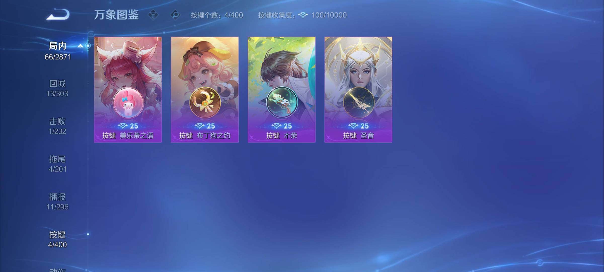 WZCMY4272775王者荣耀账号详情图9