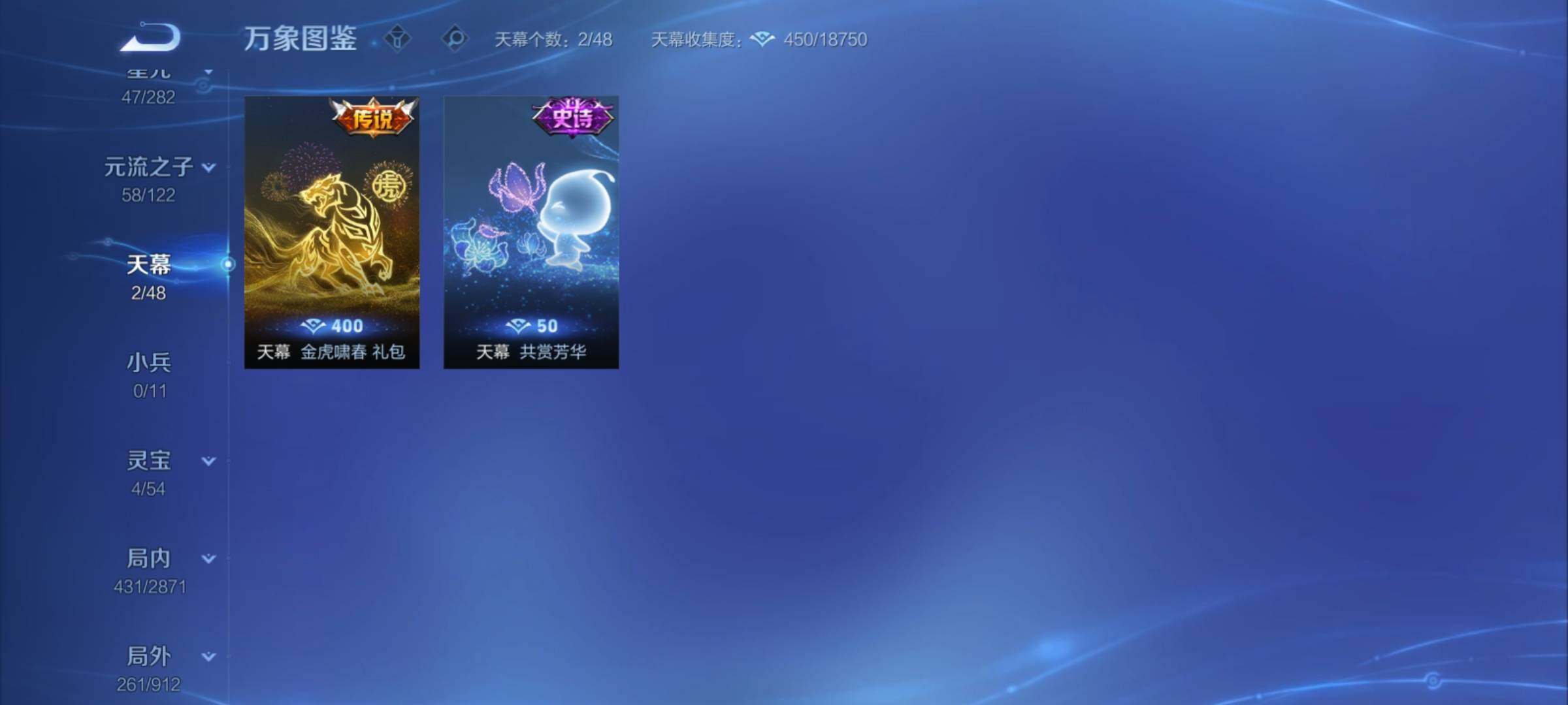 WZCMY4272405王者荣耀账号详情图20