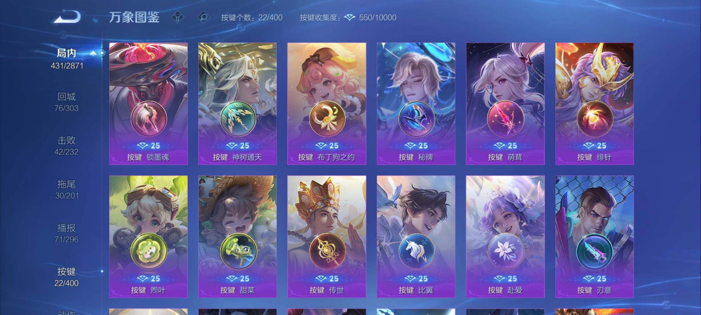 WZCMY4272405王者荣耀账号详情图21