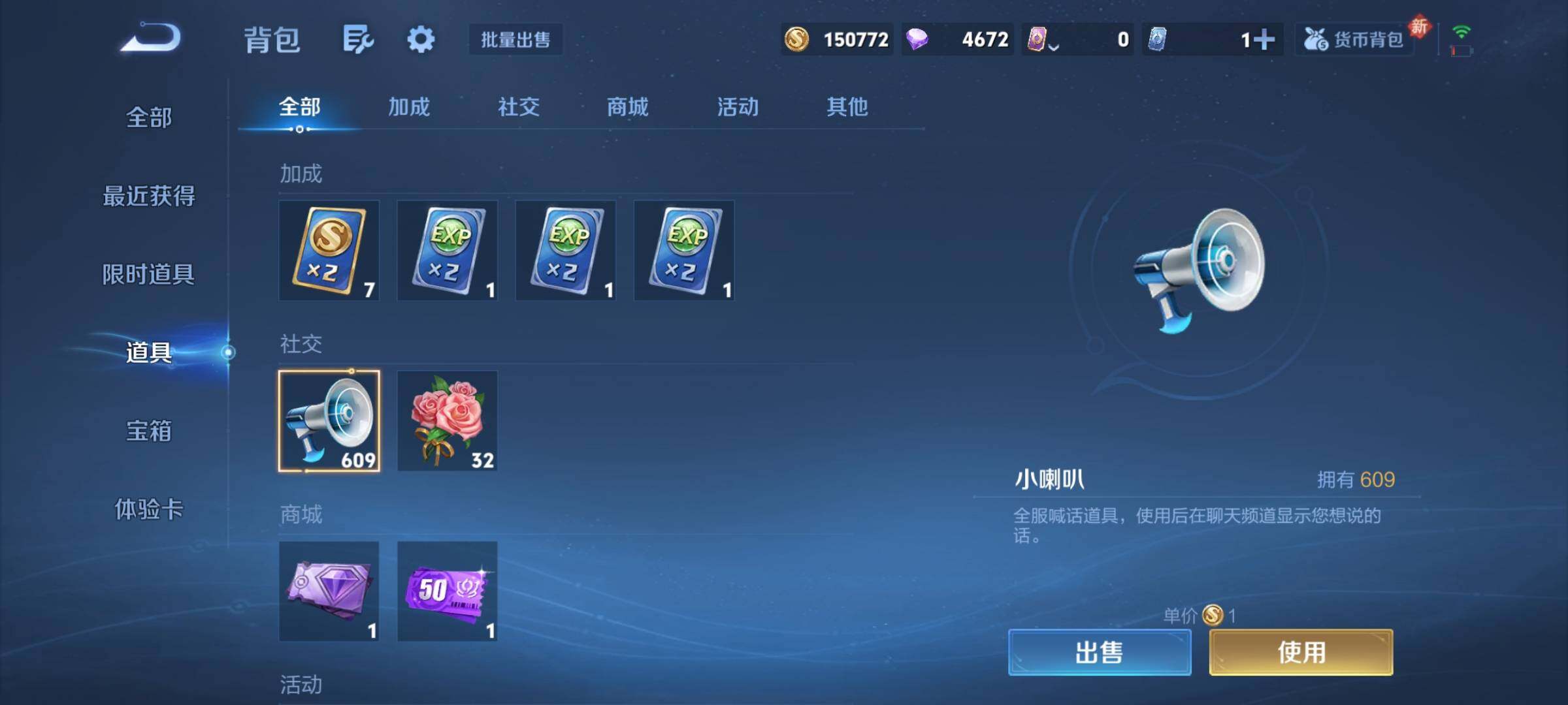 WZCMY4272775王者荣耀账号详情图11