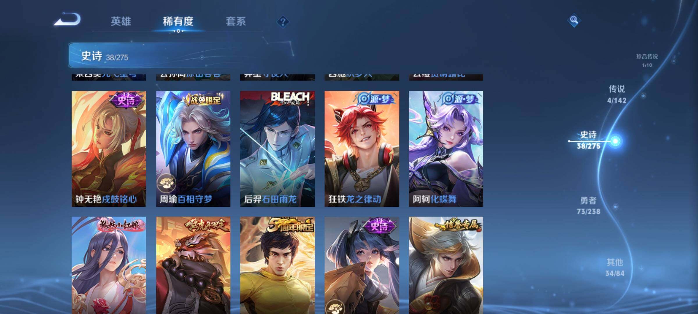 WZEY4269175王者荣耀账号详情图12