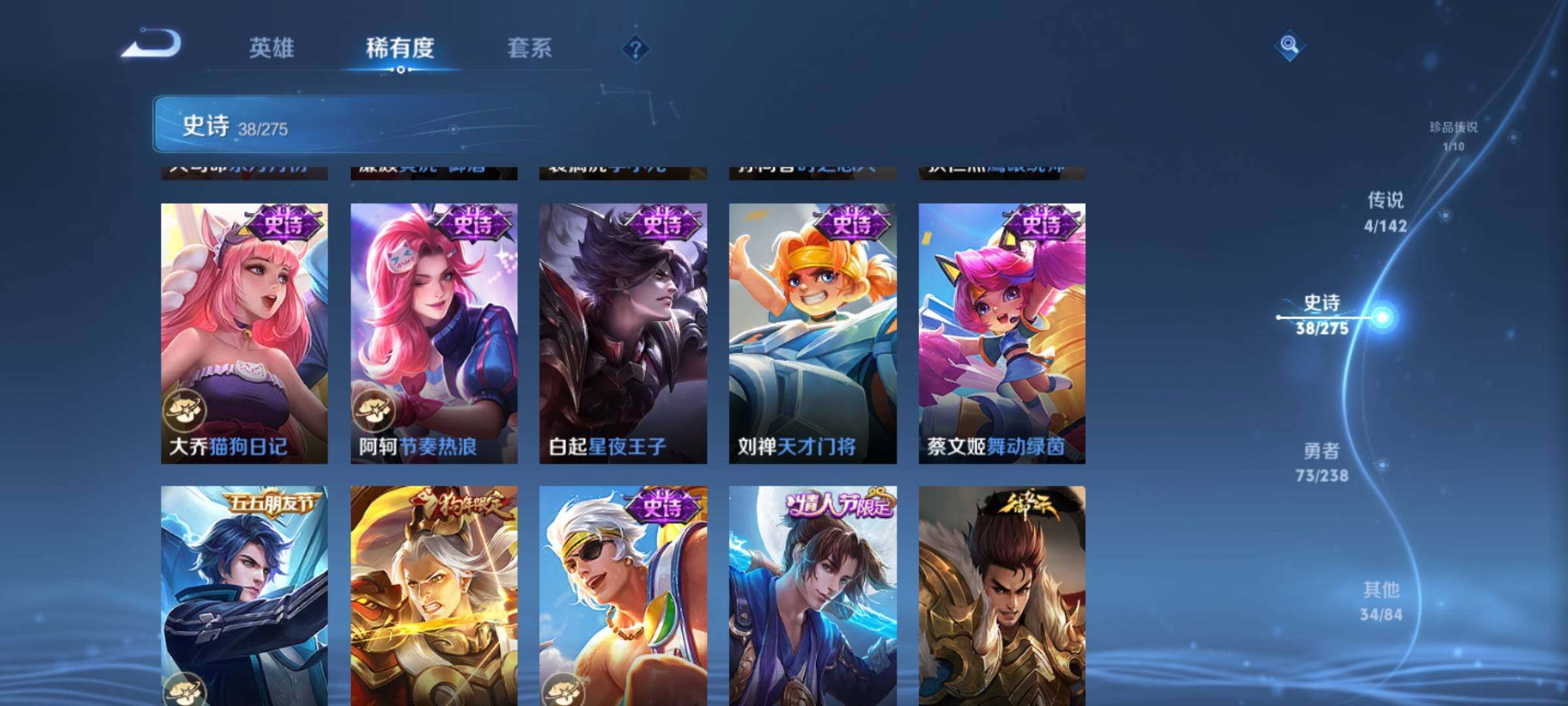 WZEY4269175王者荣耀账号详情图13