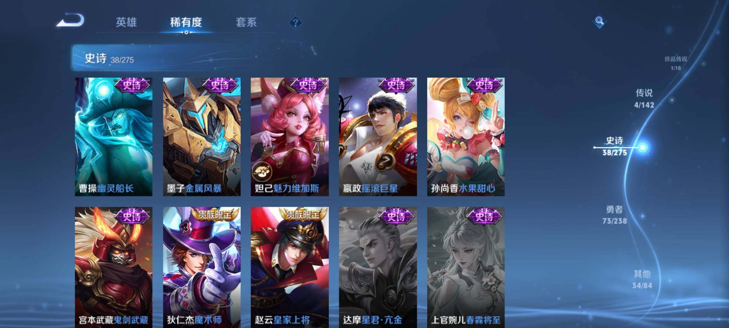 WZEY4269175王者荣耀账号详情图14