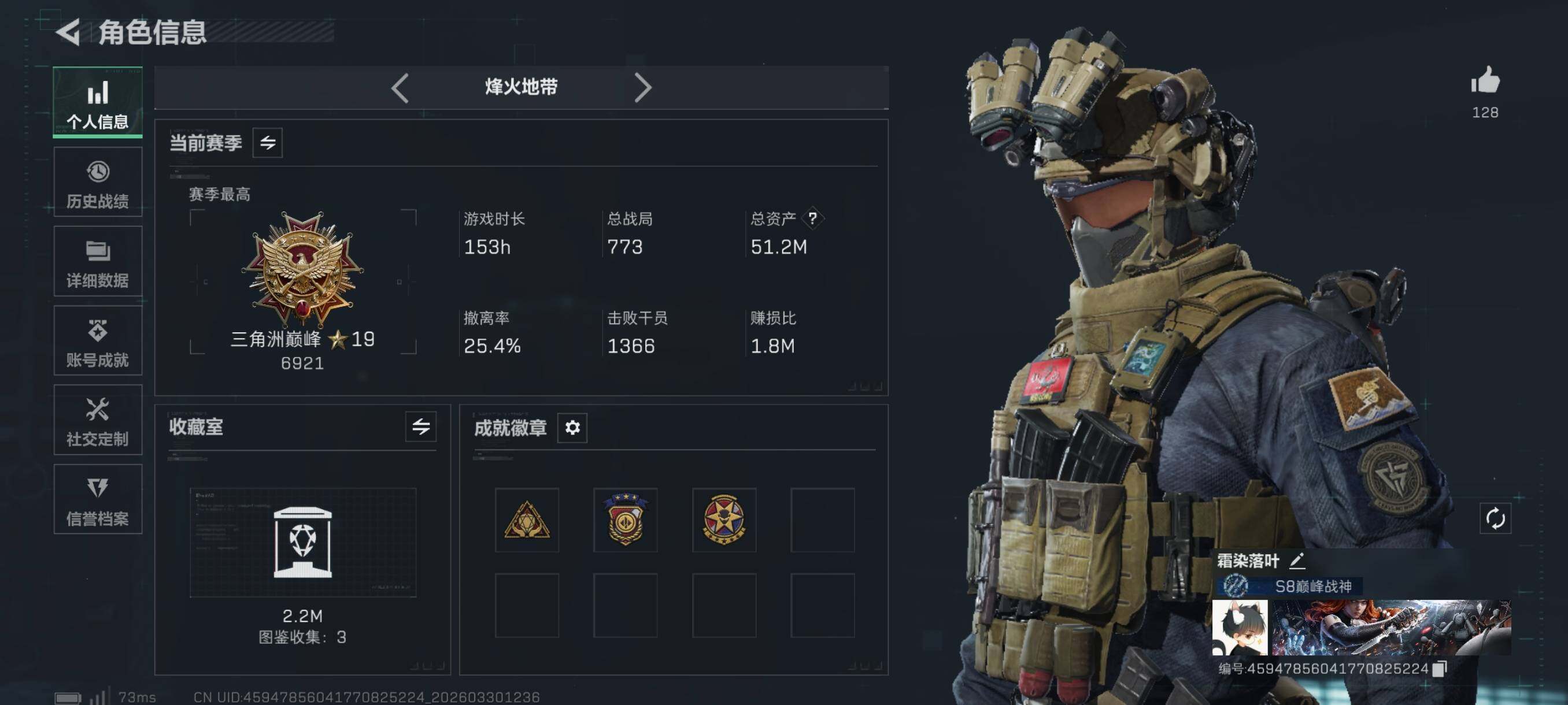 SJZCMW493071三角洲行动账号详情图5 SJZCMW493071三角洲行动账号详情图5