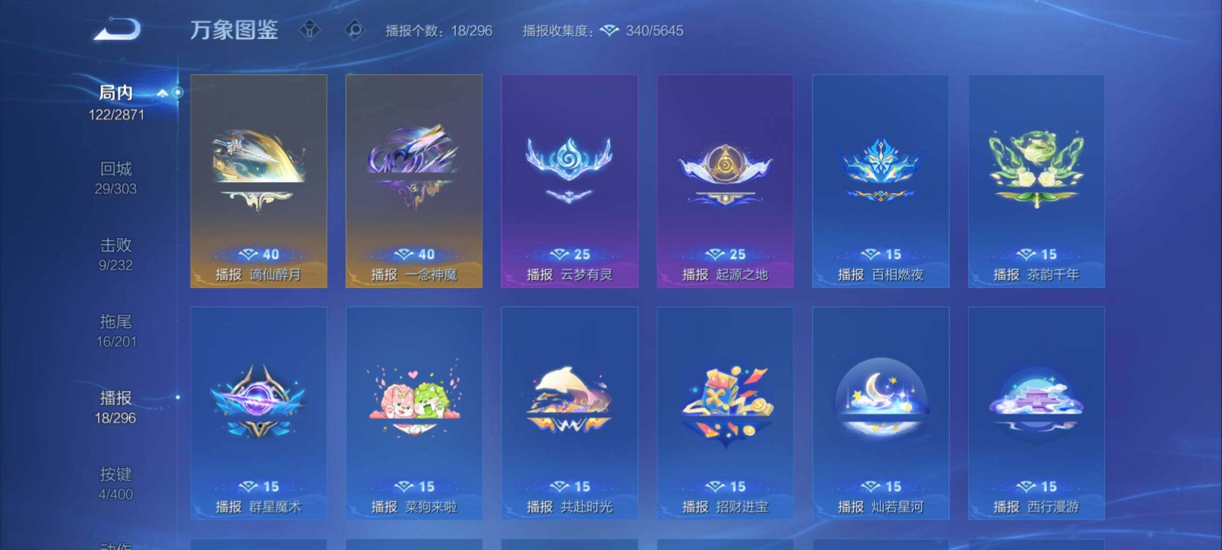 WZCMY4272413王者荣耀账号详情图10