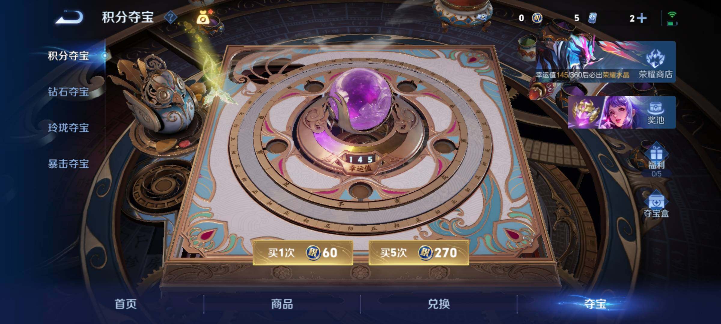 WZCMY4272413王者荣耀账号详情图12