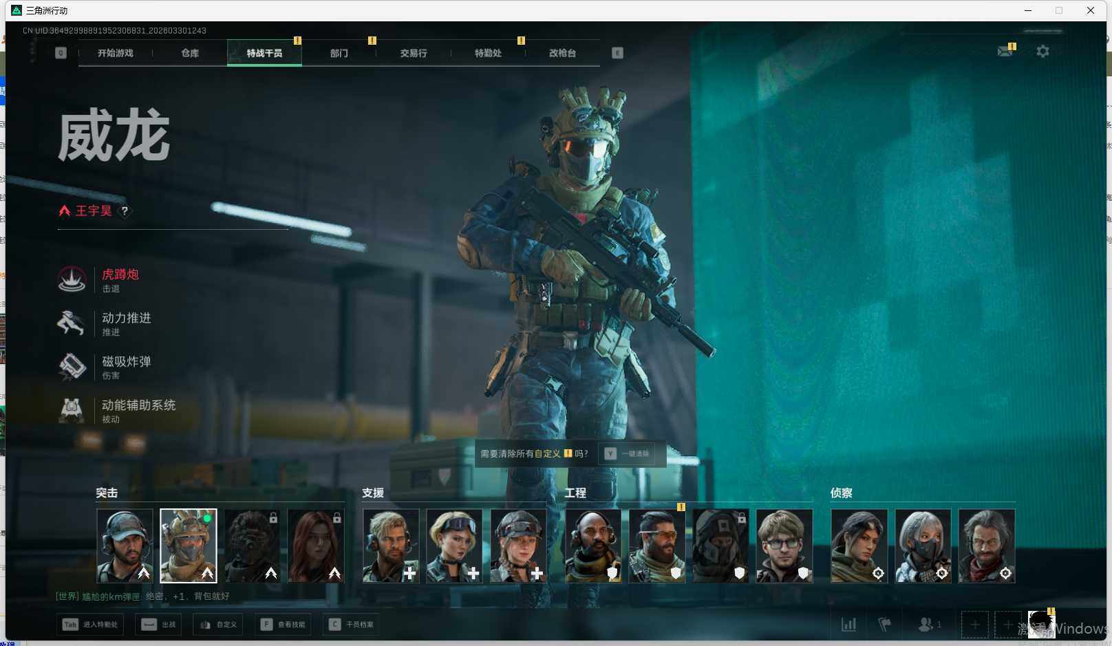 SJZEY485113三角洲行动账号详情图6