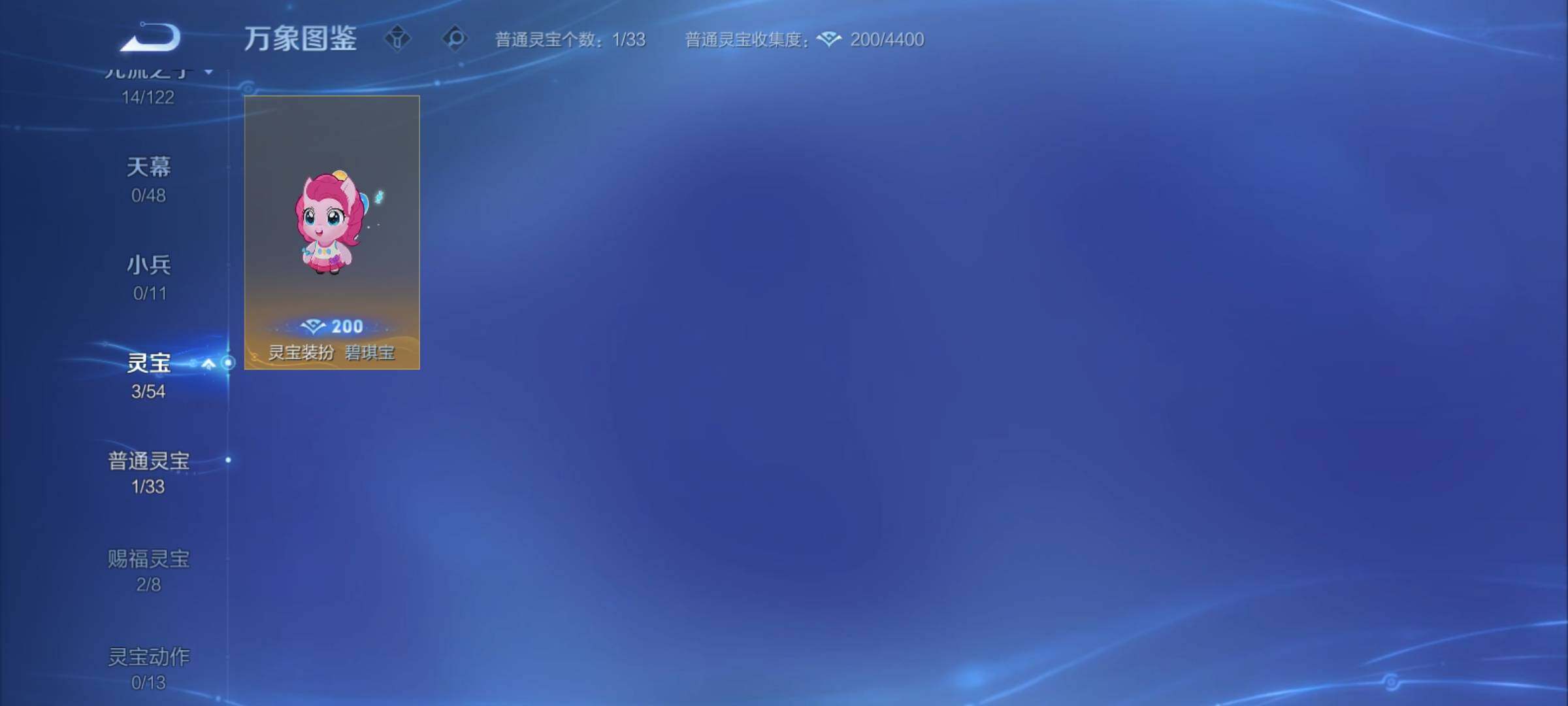 WZCMY4272423王者荣耀账号详情图10