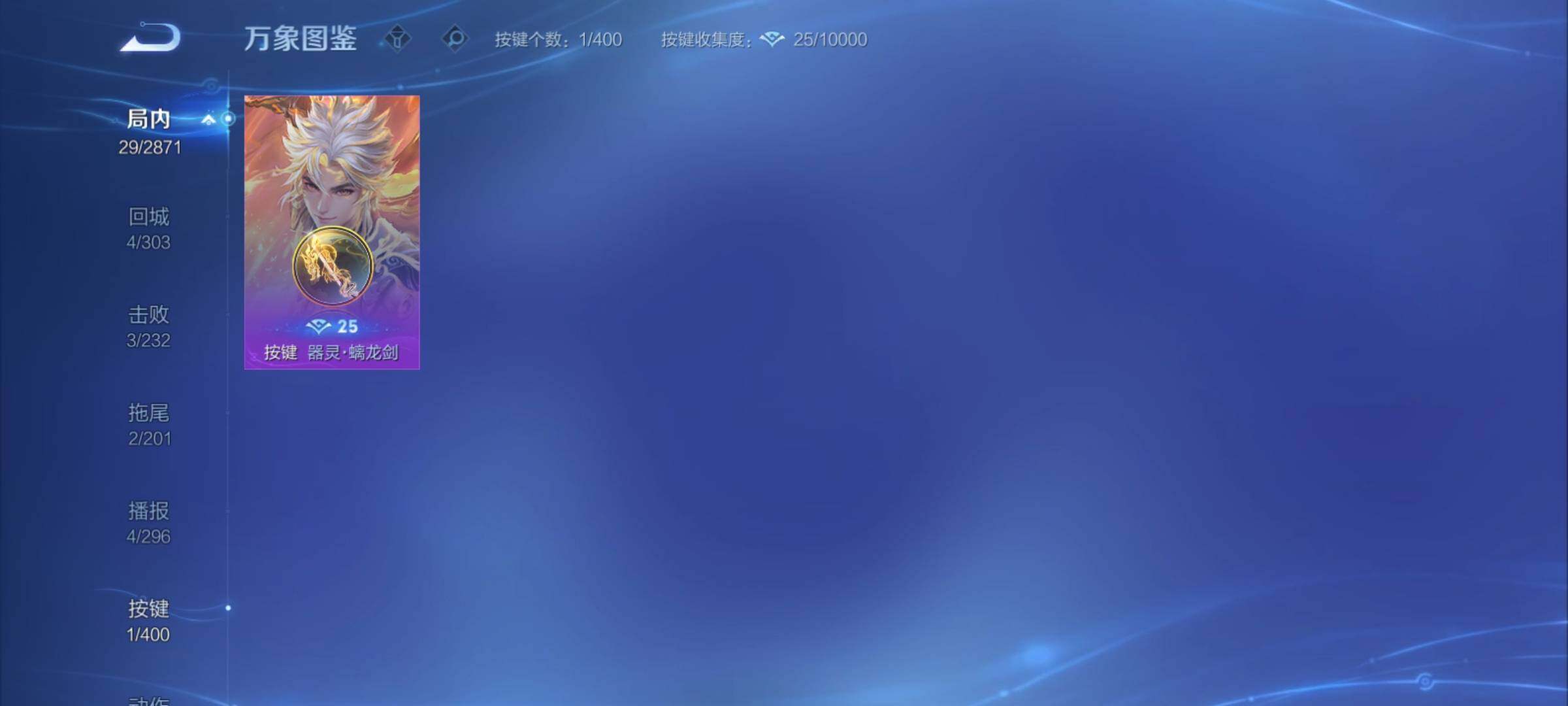 WZCMY4272423王者荣耀账号详情图11