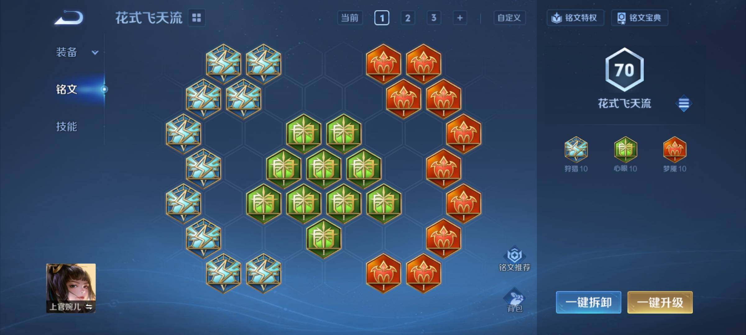 WZCMY4272423王者荣耀账号详情图12