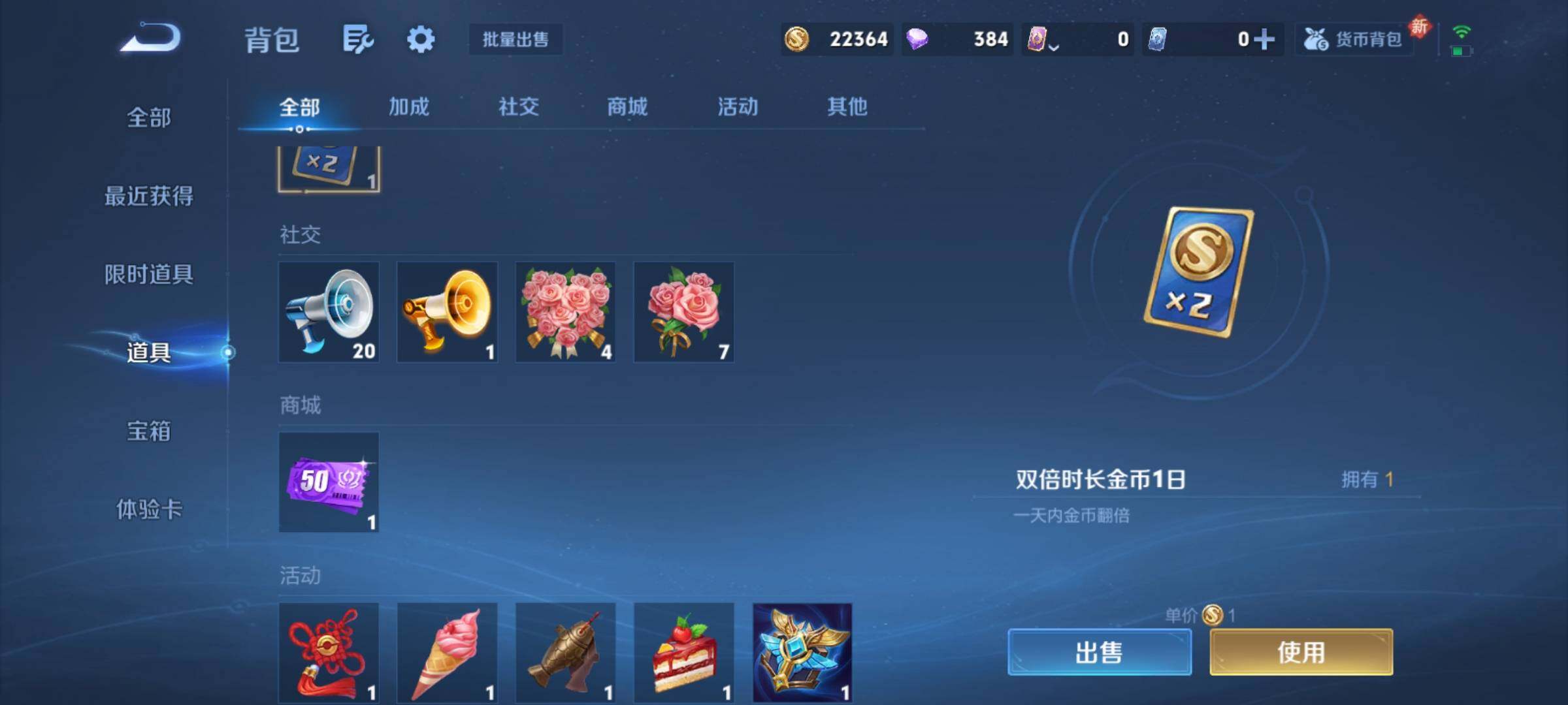 WZCMY4272423王者荣耀账号详情图13