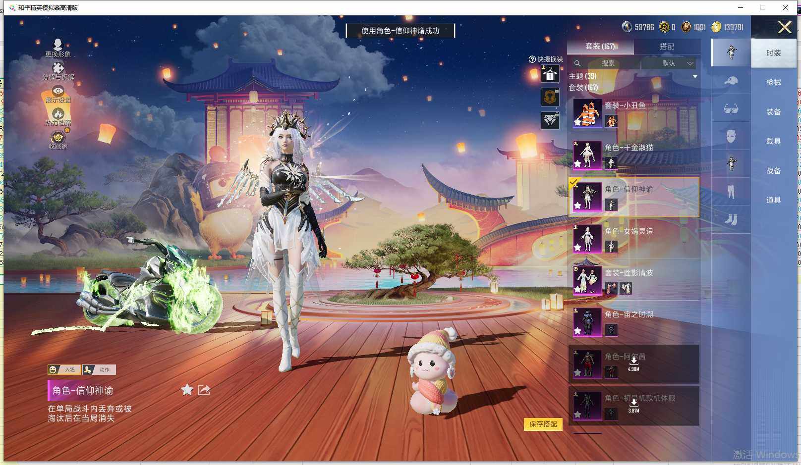 HPLX4150907和平精英账号详情图15