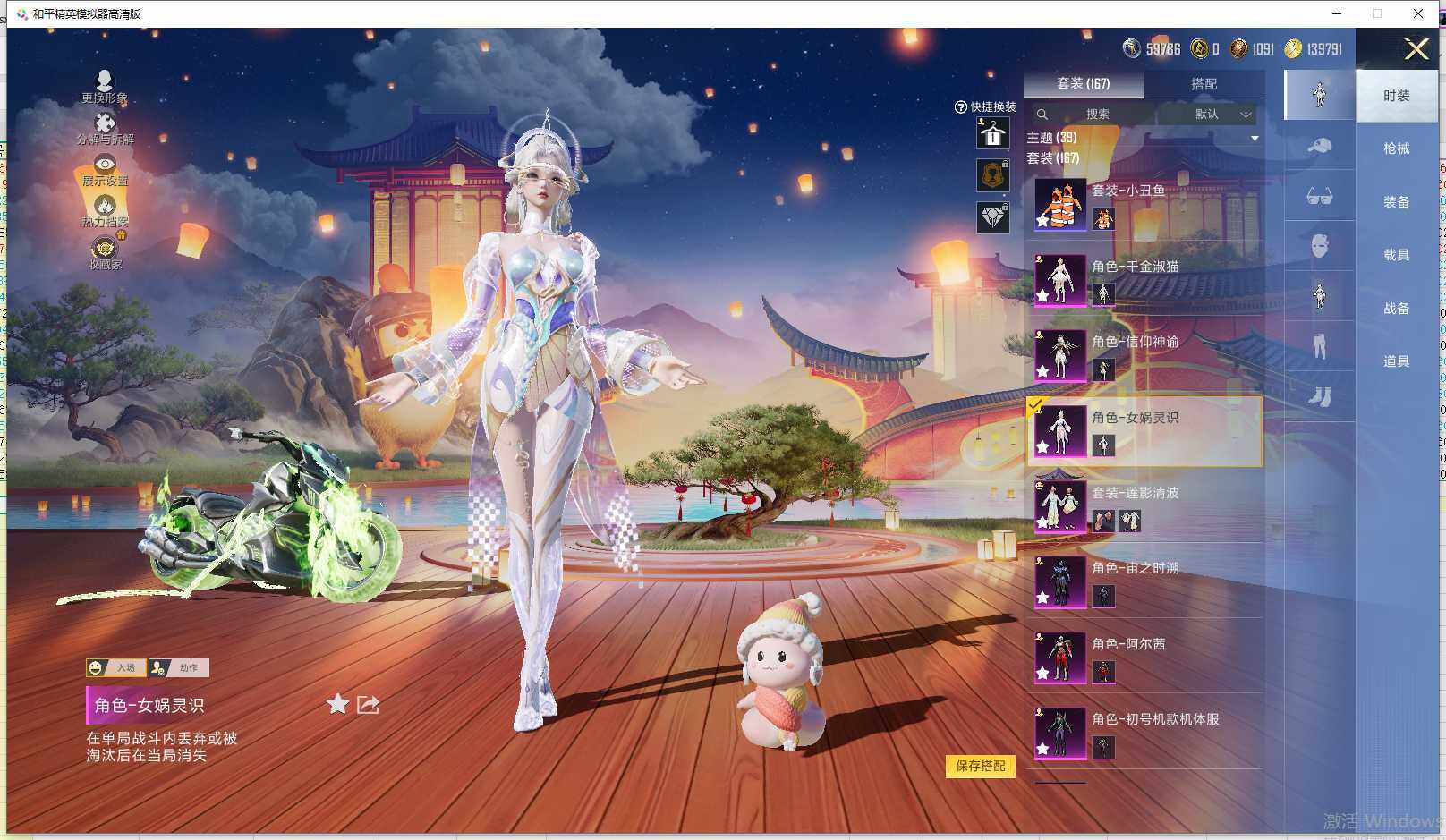 HPLX4150907和平精英账号详情图16