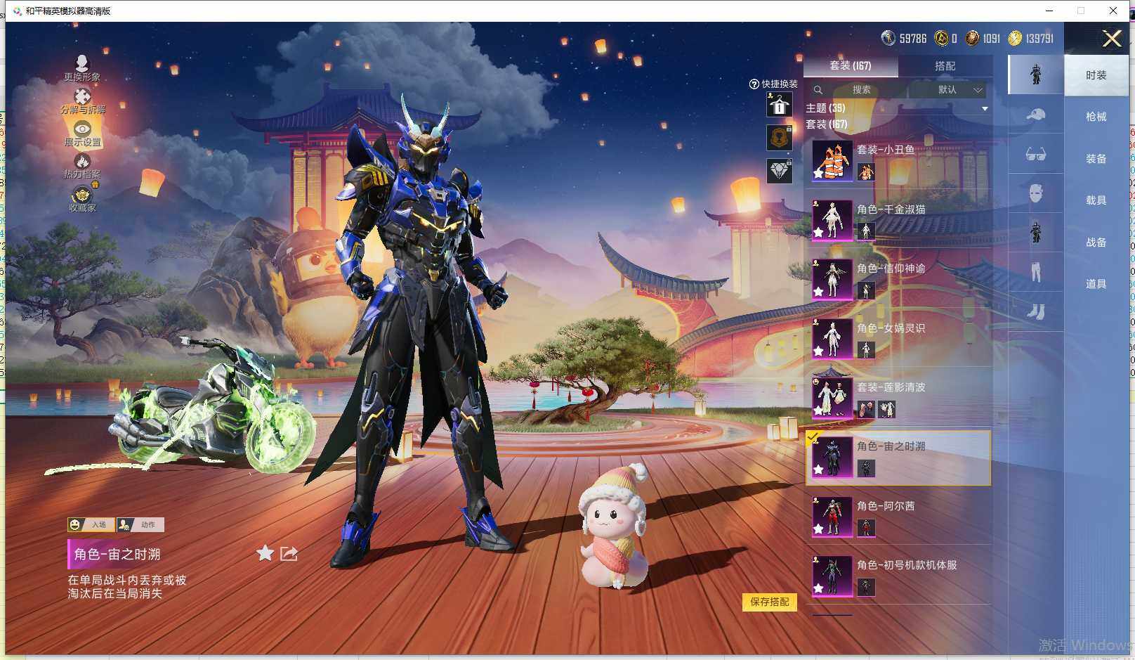 HPLX4150907和平精英账号详情图18