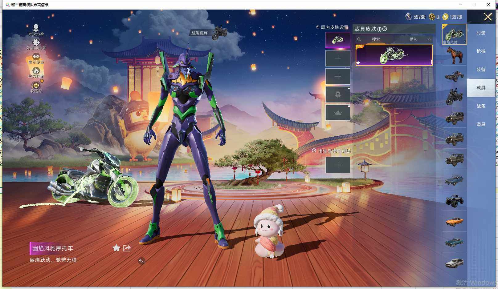 HPLX4150907和平精英账号详情图22