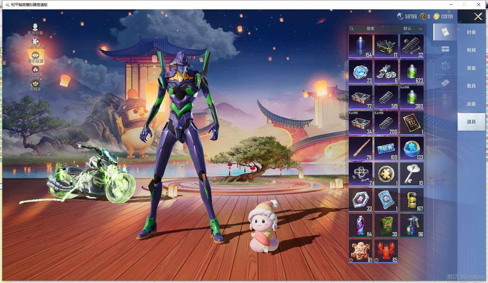 HPLX4150907和平精英账号详情图23