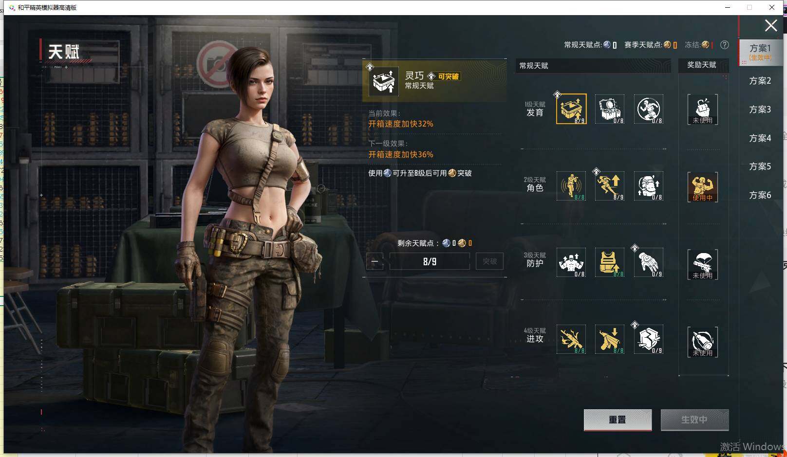 HPLX4150907和平精英账号详情图24