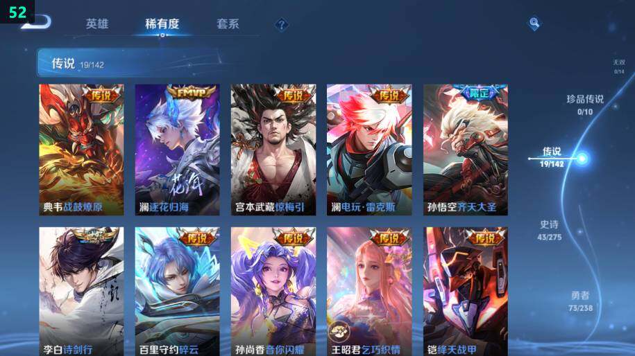 HPLX4150907和平精英账号详情图28