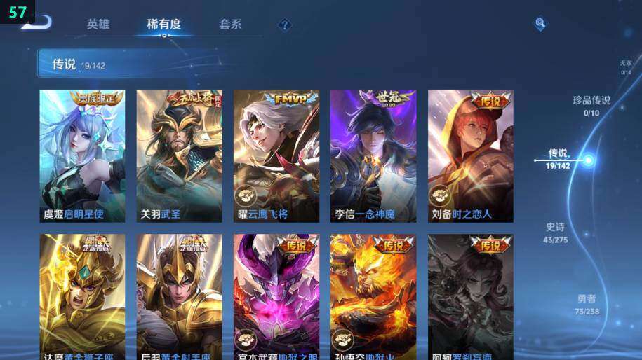 HPLX4150907和平精英账号详情图29