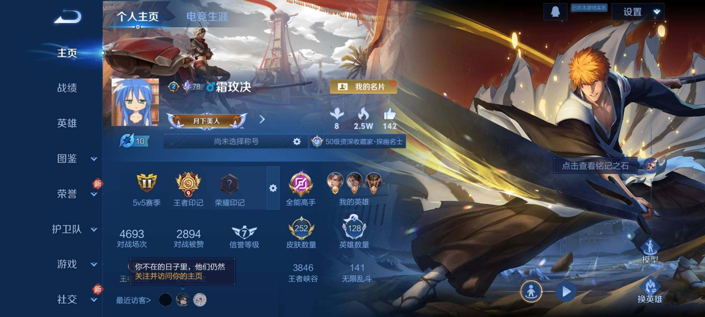 PX_2539699-可换绑【特价精品号·花木兰典藏·宫本珍品·澜司空震蛇限·浮生妄·虞姬无限倾心·苍雷引·武陵仙君·玄木吟·玉兔公主·傲雪梅枪·婉儿kpl·龙胆·】10按键,1星传说,9王