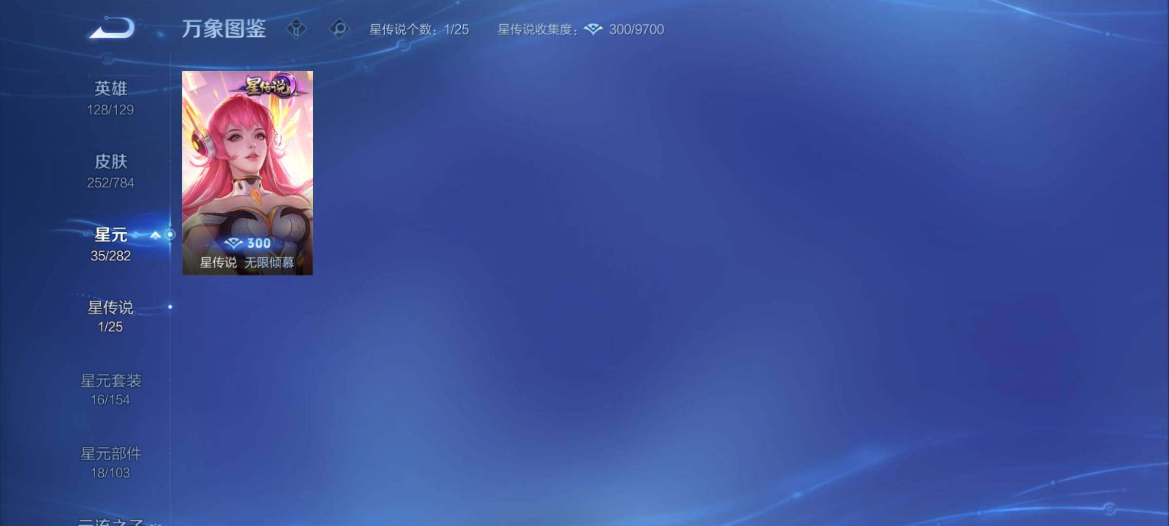 PX_2539699-可换绑【特价精品号·花木兰典藏·宫本珍品·澜司空震蛇限·浮生妄·虞姬无限倾心·苍雷引·武陵仙君·玄木吟·玉兔公主·傲雪梅枪·婉儿kpl·龙胆·】10按键,1星传说,9王