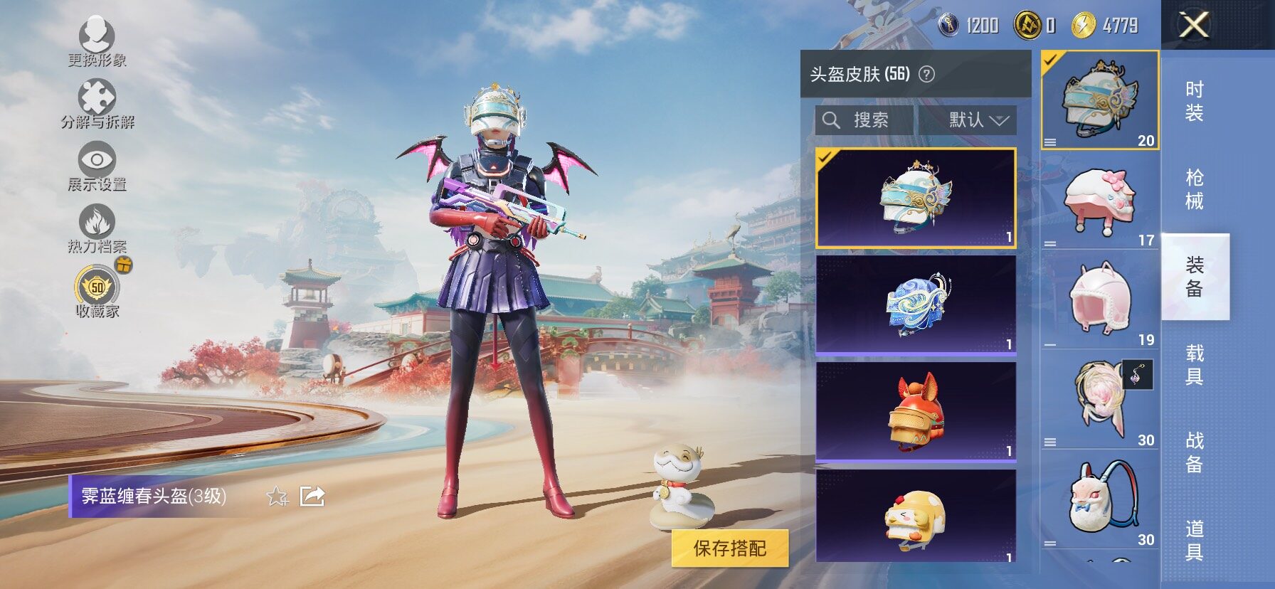 HPLX4161369和平精英账号详情图12