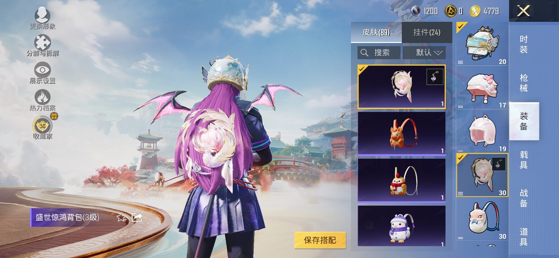 HPLX4161369和平精英账号详情图13