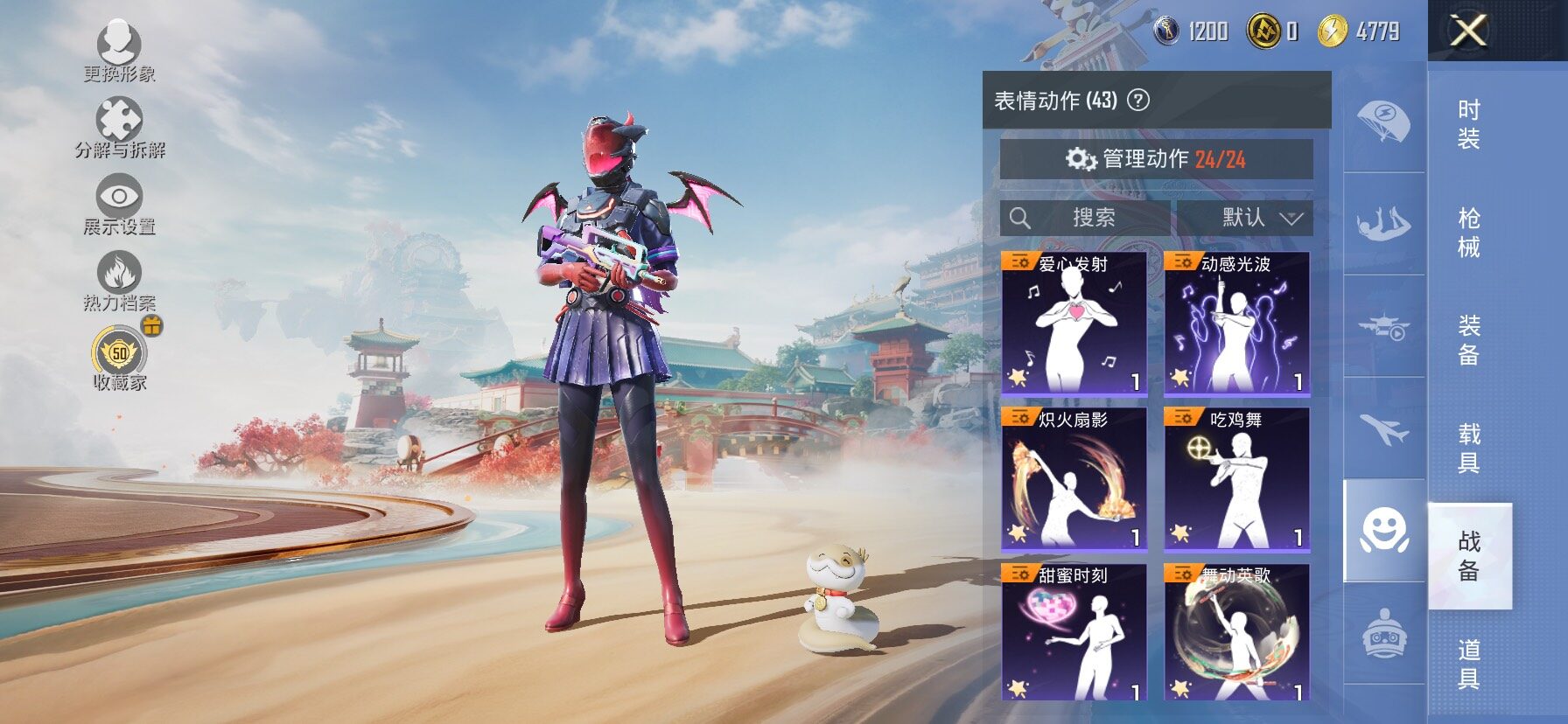 HPLX4161369和平精英账号详情图16