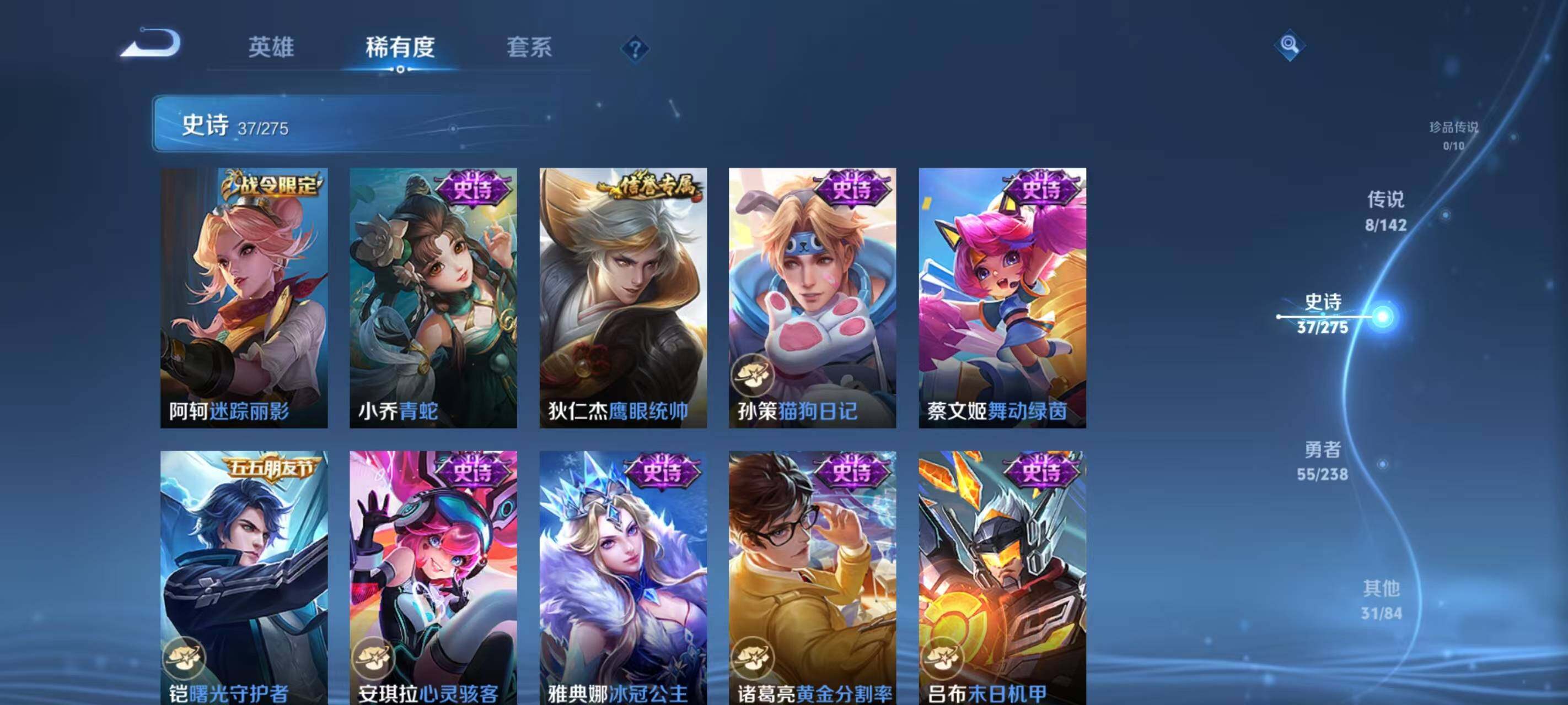 WZEY4269232王者荣耀账号详情图12