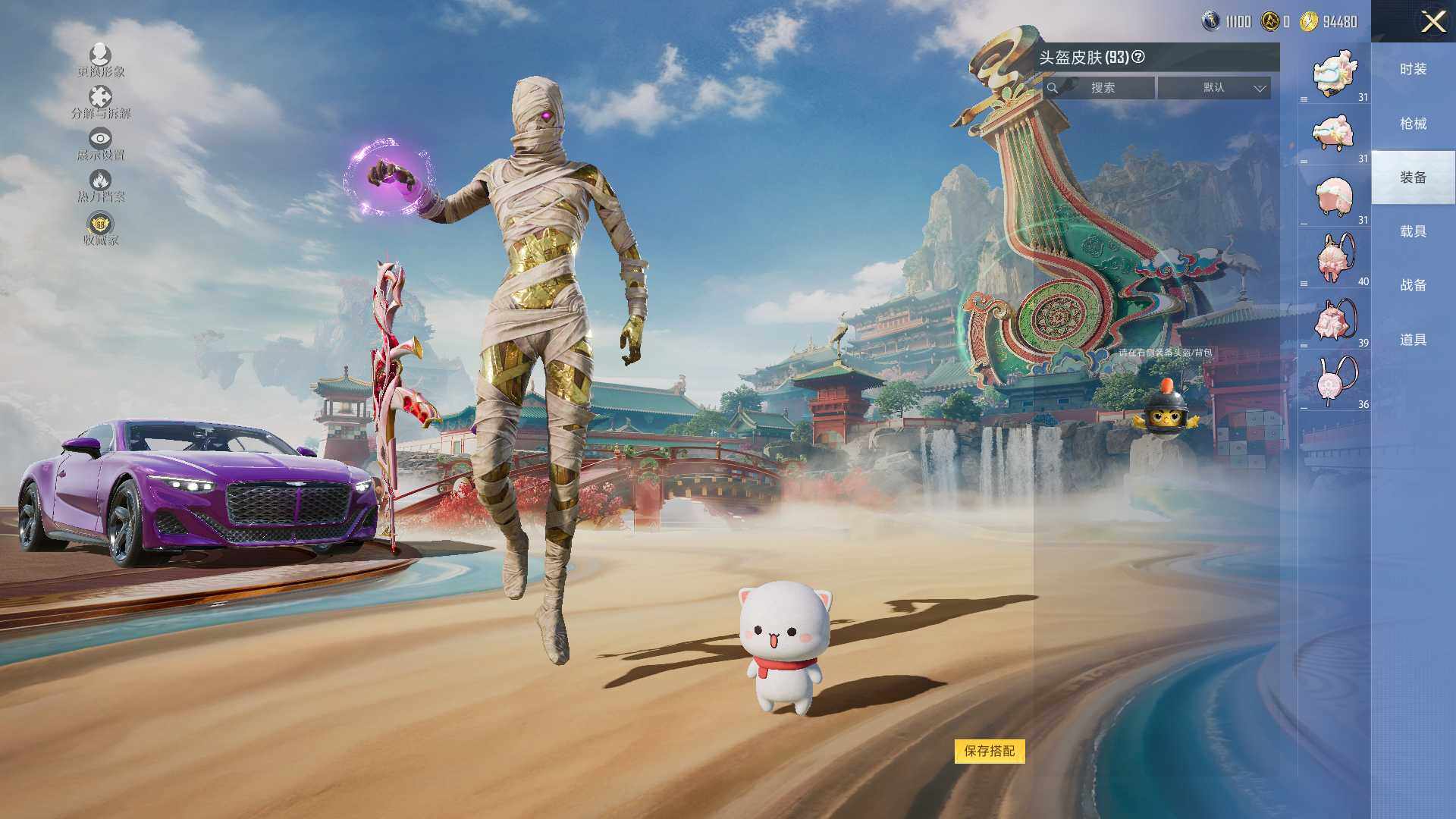 HPLE4154238和平精英账号详情图10