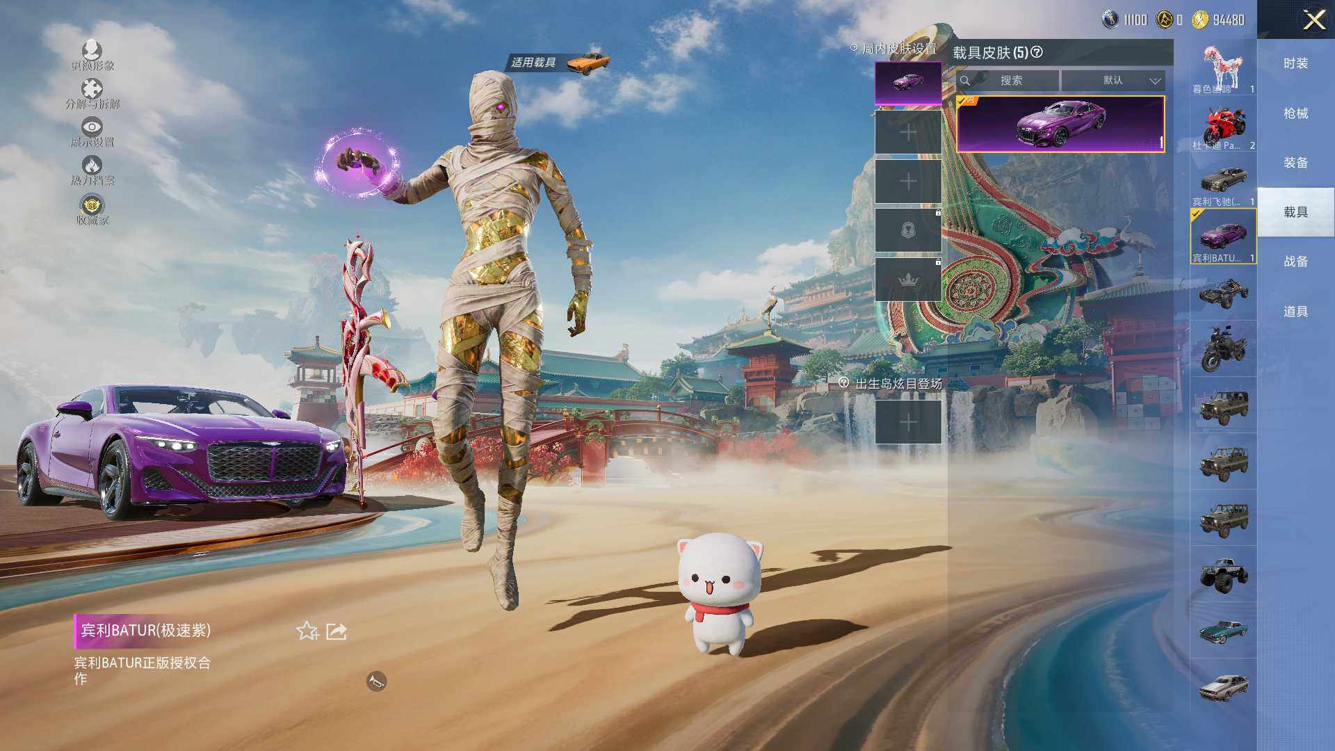 HPLE4154238和平精英账号详情图11