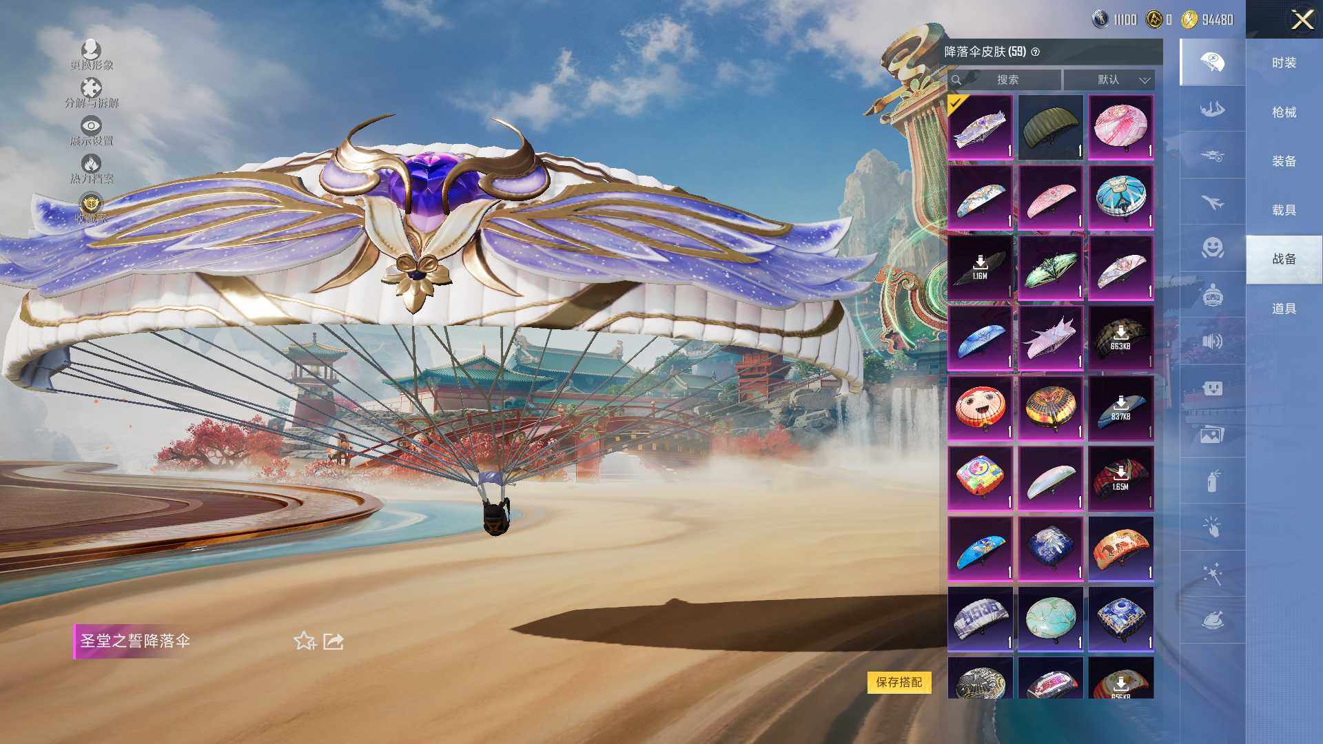 HPLE4154238和平精英账号详情图12