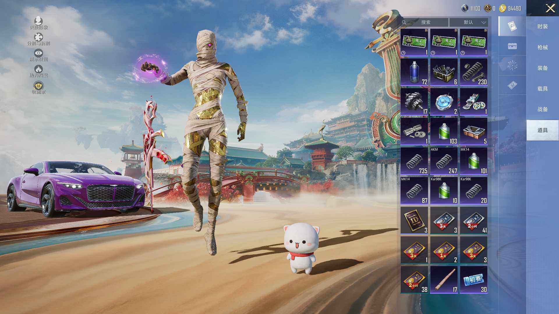 HPLE4154238和平精英账号详情图14