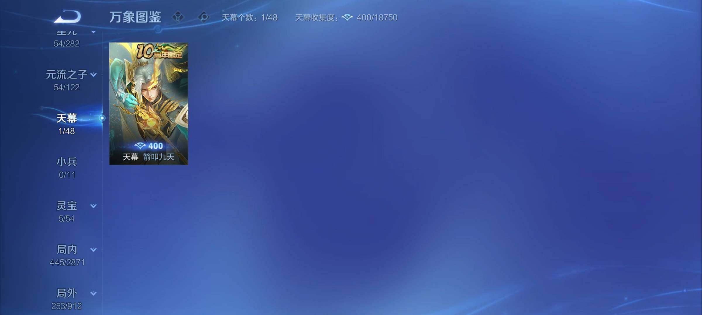 WZCMY4275991王者荣耀账号详情图20 WZCMY4275991王者荣耀账号详情图20