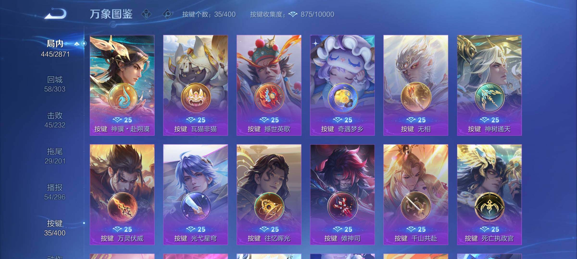 WZCMY4275991王者荣耀账号详情图21 WZCMY4275991王者荣耀账号详情图21