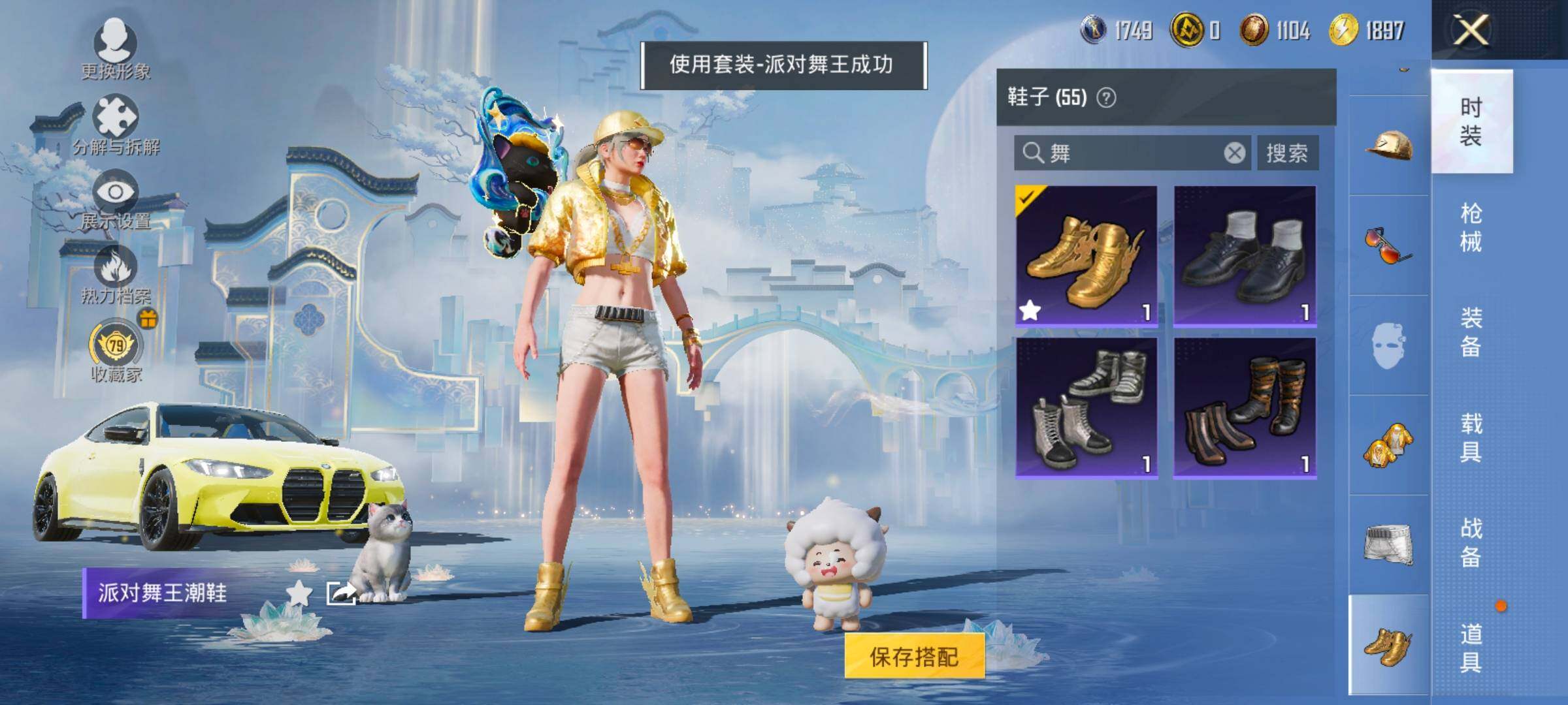 HPLX4154780和平精英账号详情图7