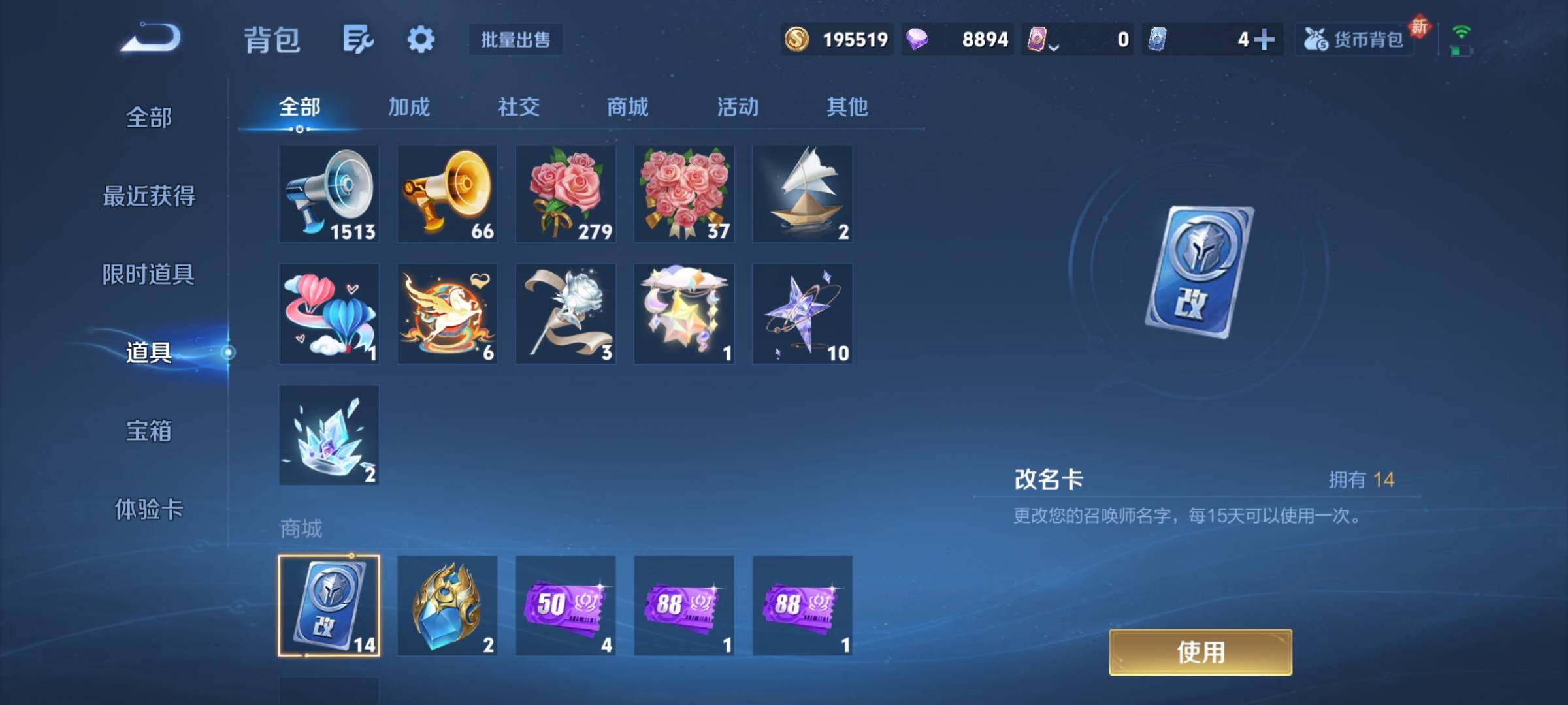 WZCMY4275991王者荣耀账号详情图25 WZCMY4275991王者荣耀账号详情图25